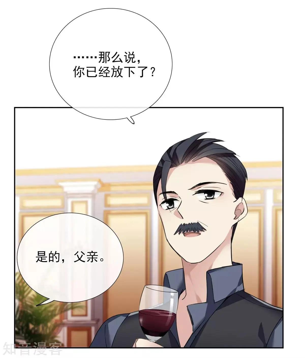 第16话1 噩梦开始