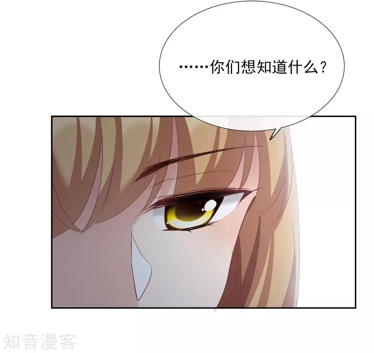 番外篇1 孤岛1
