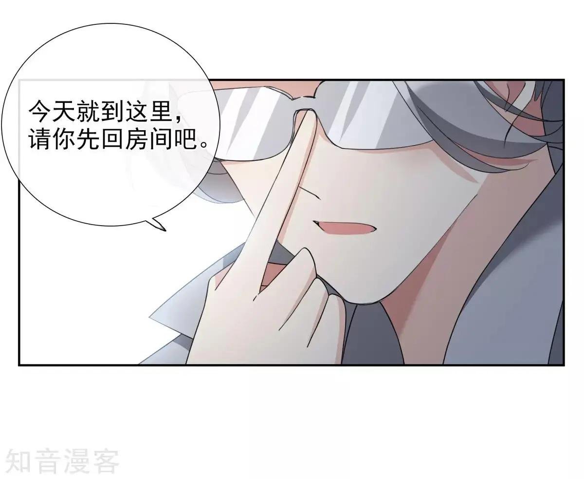 番外篇1 孤岛1