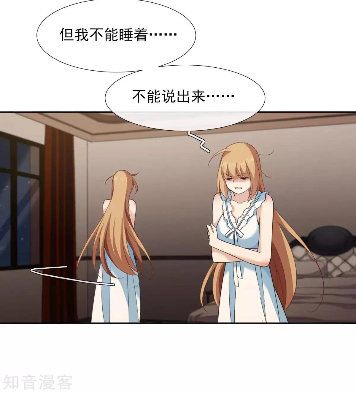 番外篇1 孤岛1