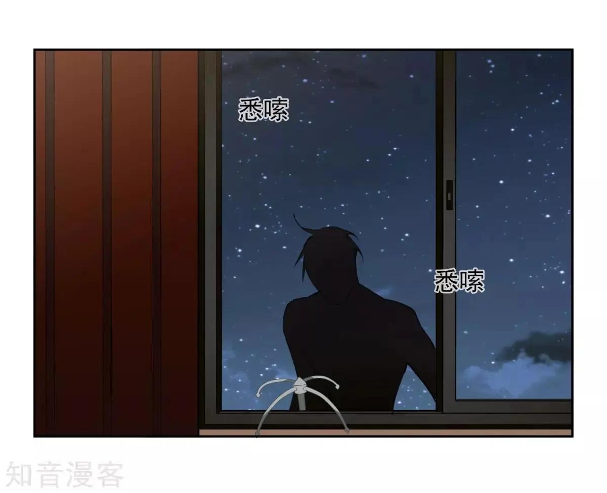 番外篇1 孤岛1