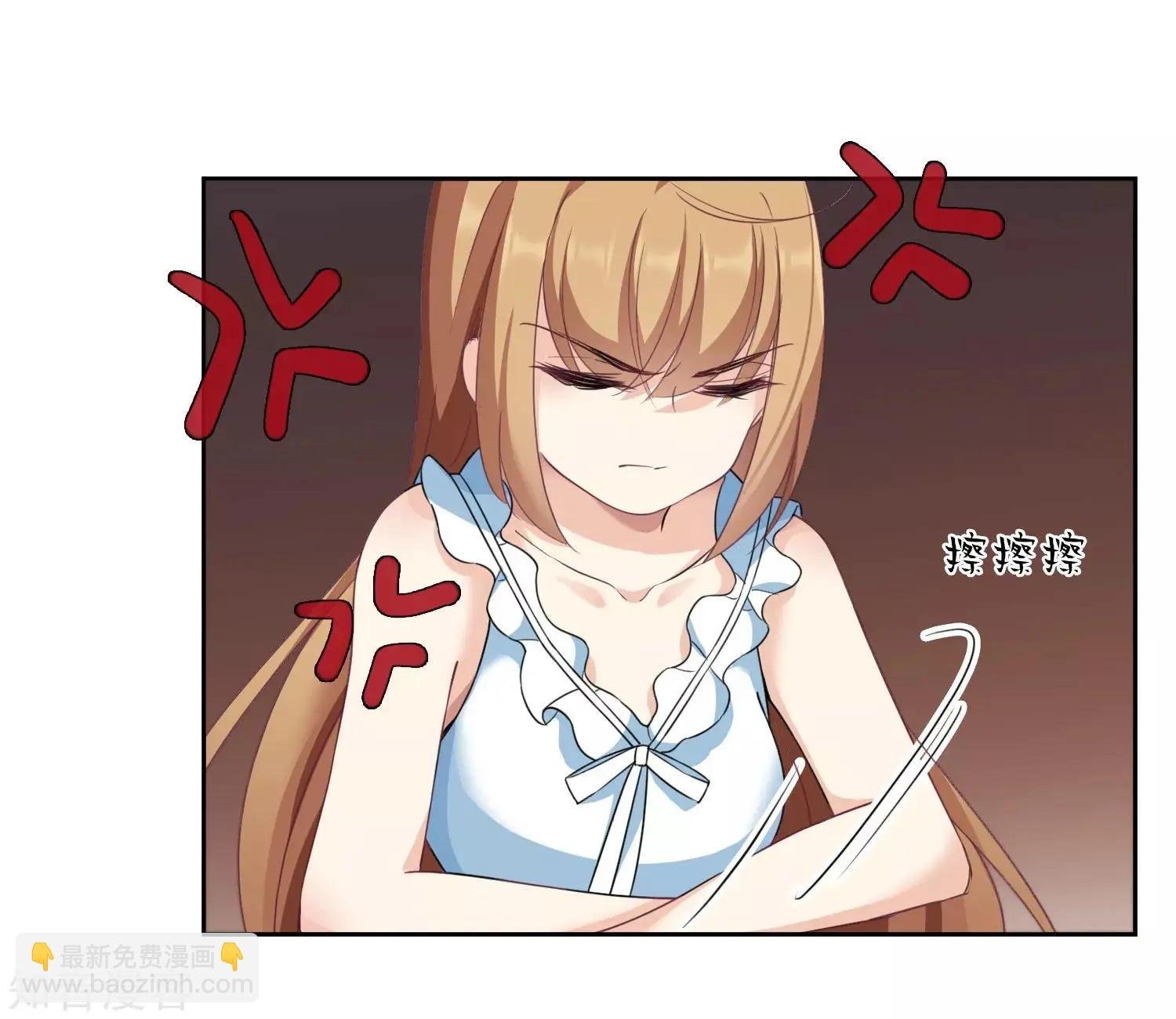 番外篇2 孤岛2