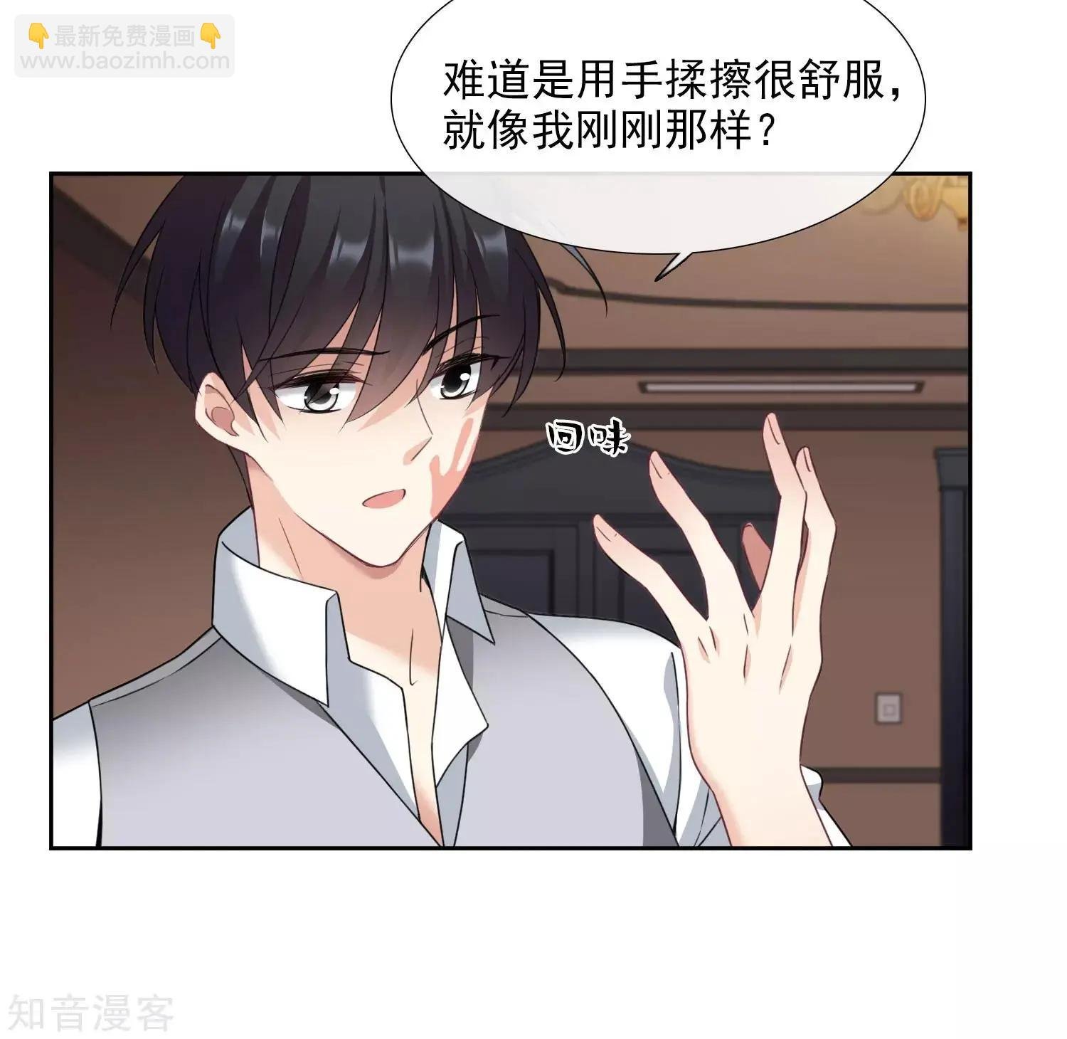 番外篇2 孤岛2