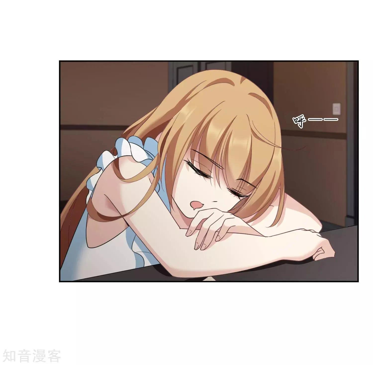 番外篇2 孤岛2