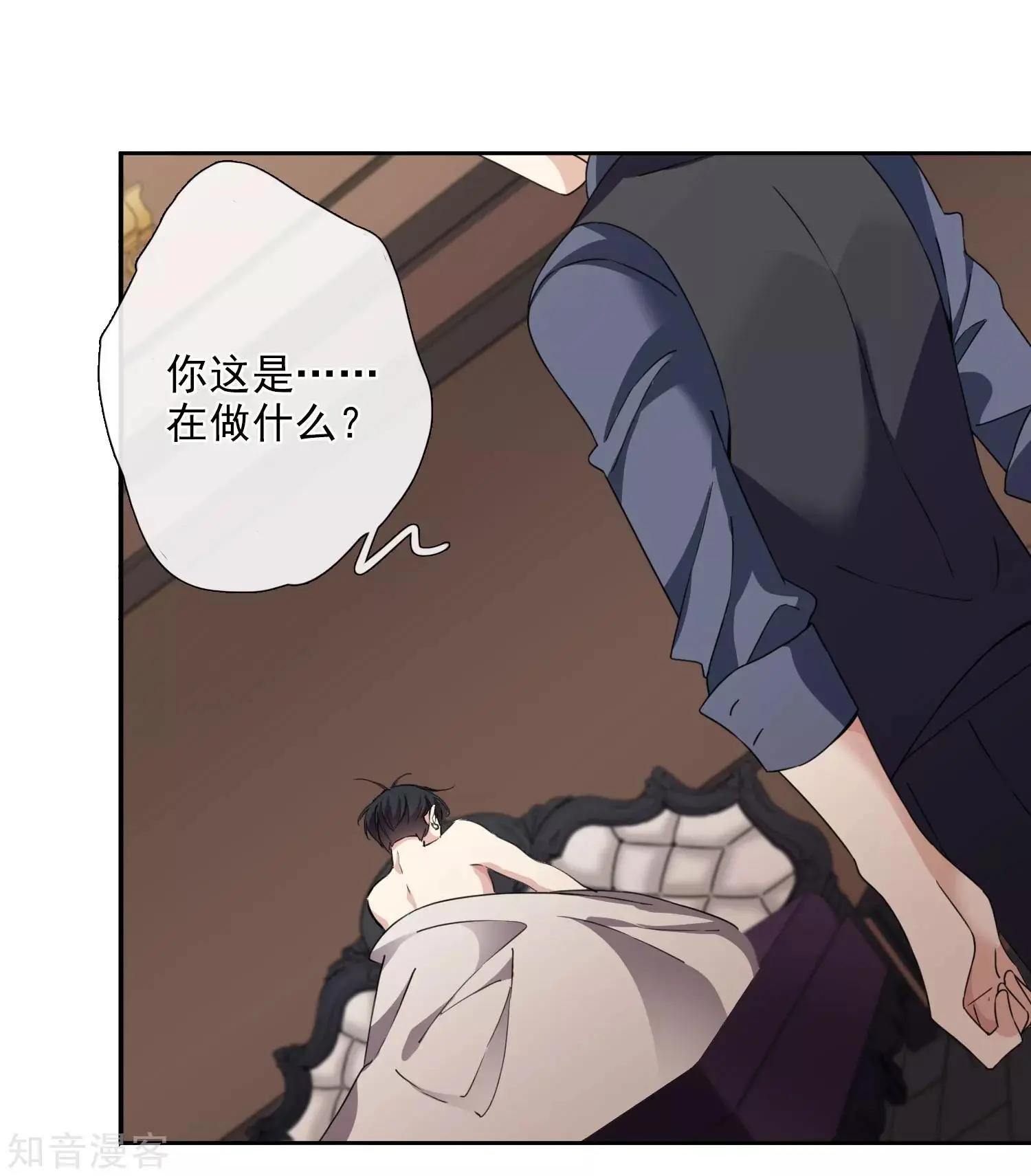 番外篇2 孤岛2