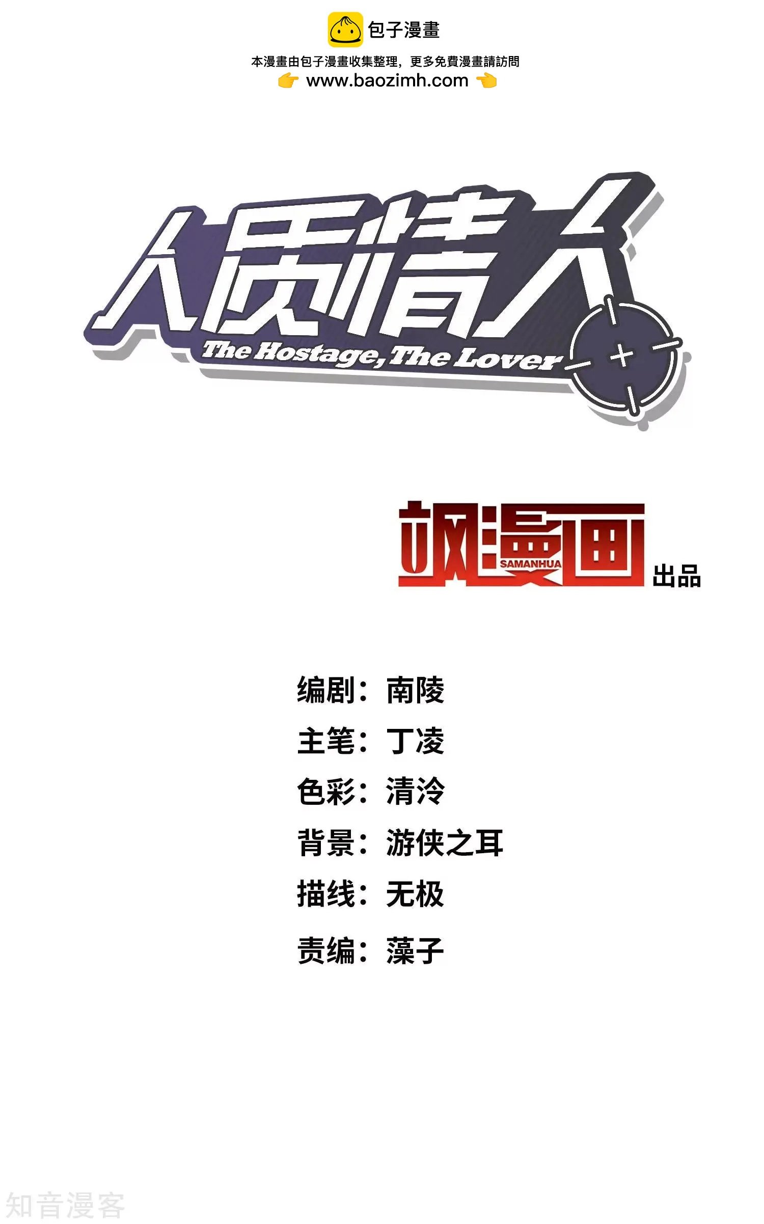 第17话1 误会