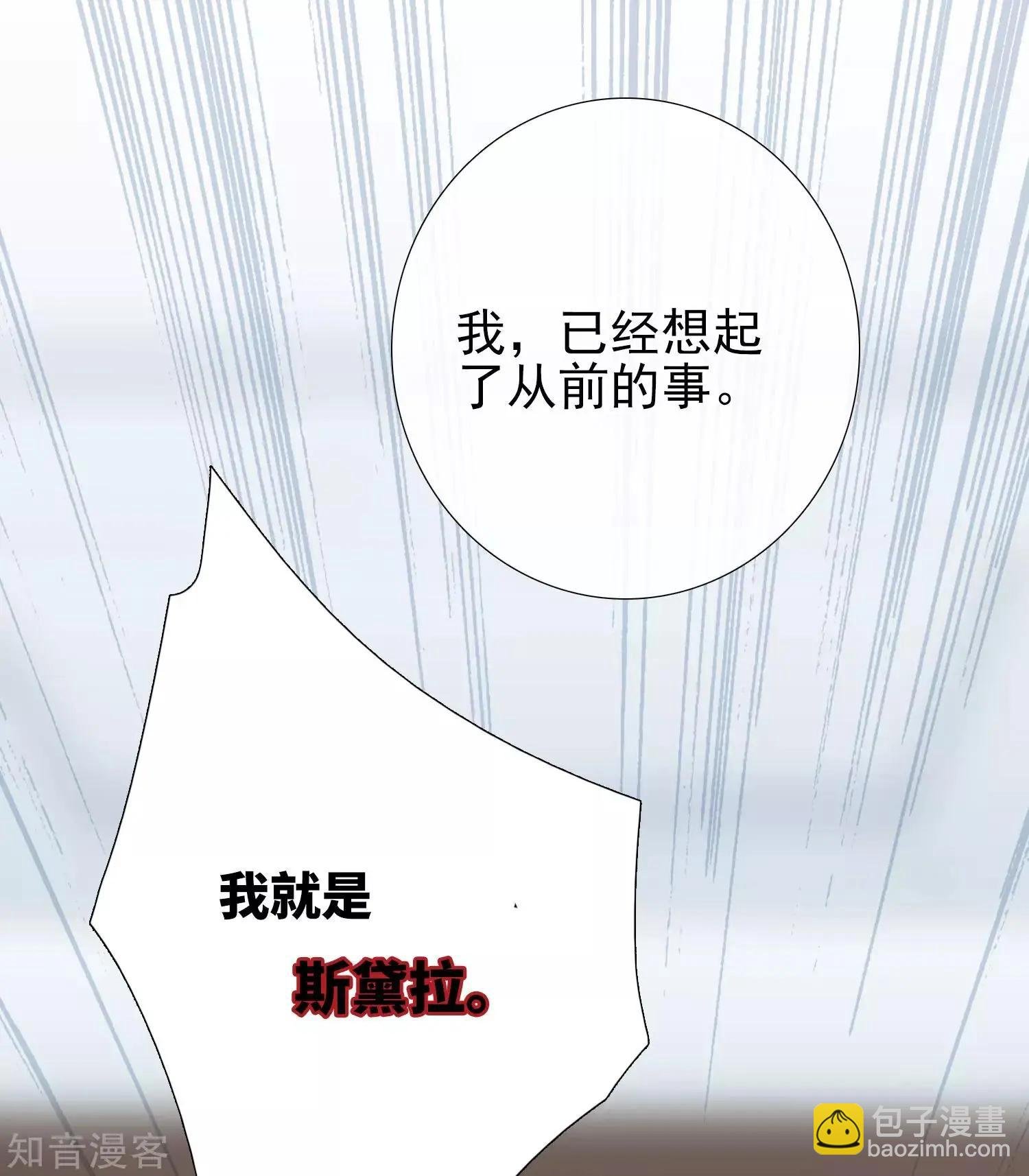 第17话1 误会