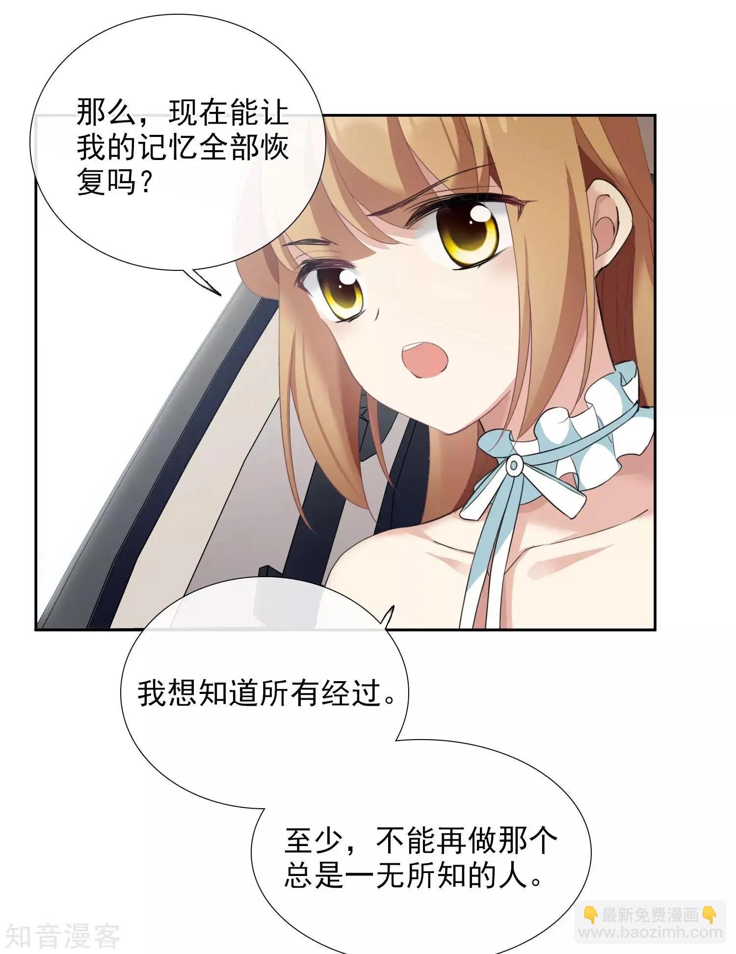 第17话1 误会