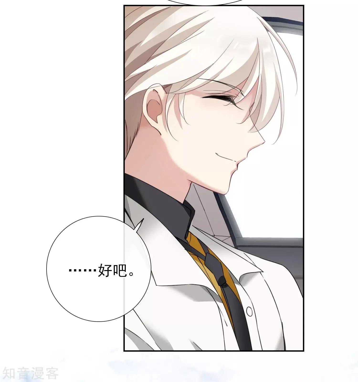 第17话1 误会