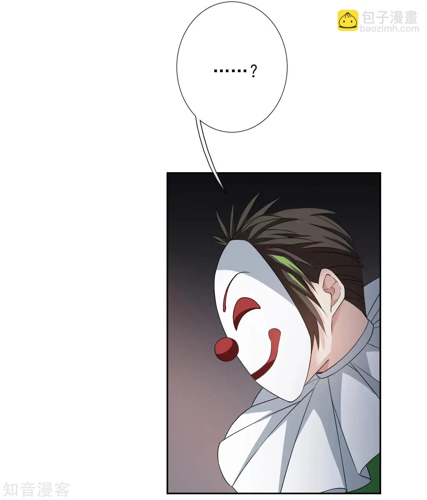 第17话2 误会