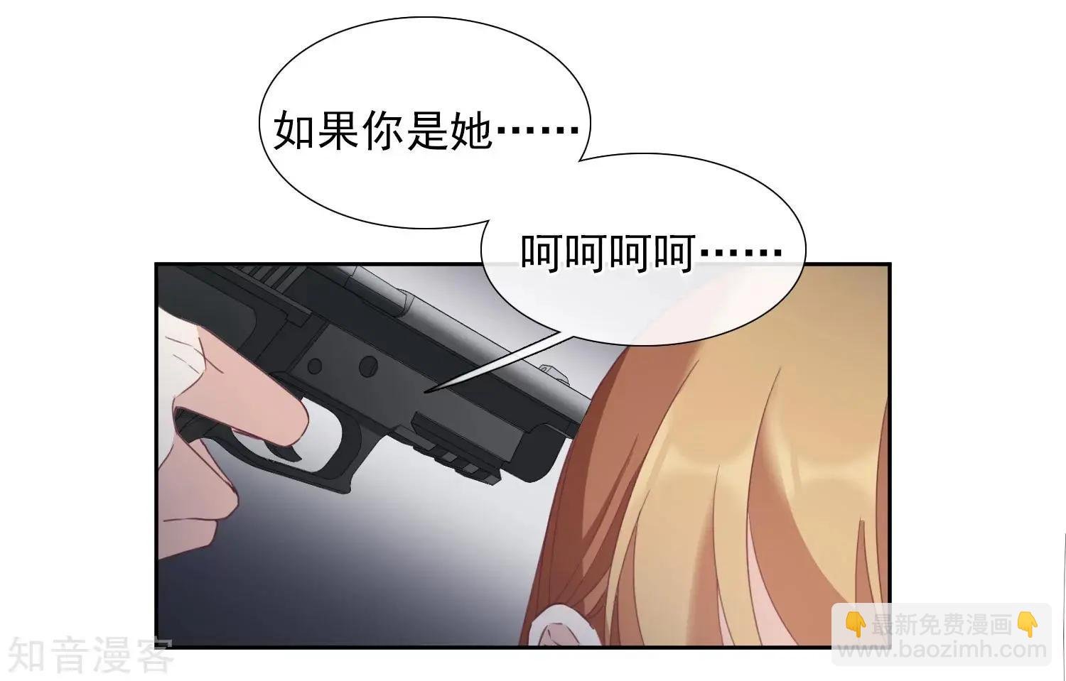 第17话2 误会