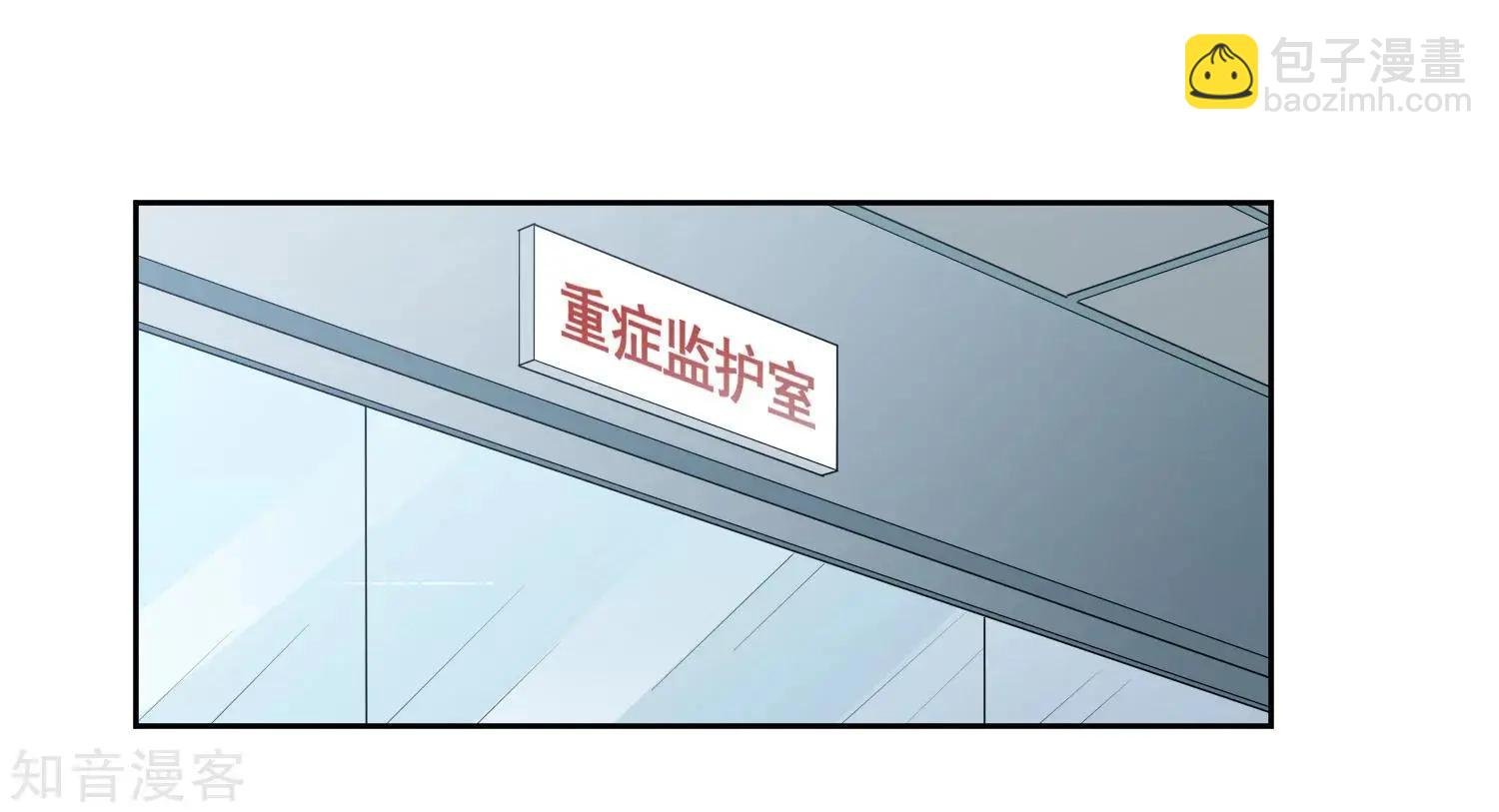 第17话2 误会