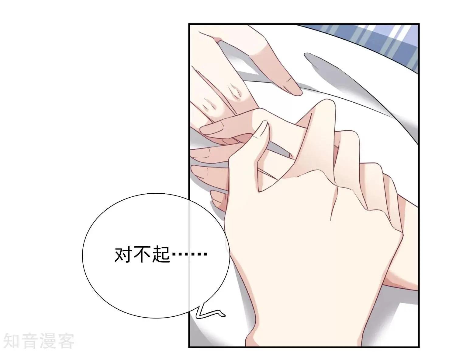 第17话2 误会