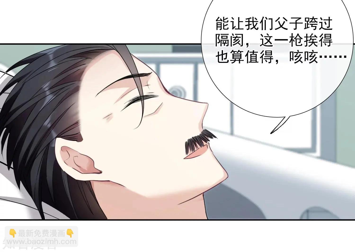 第17话2 误会