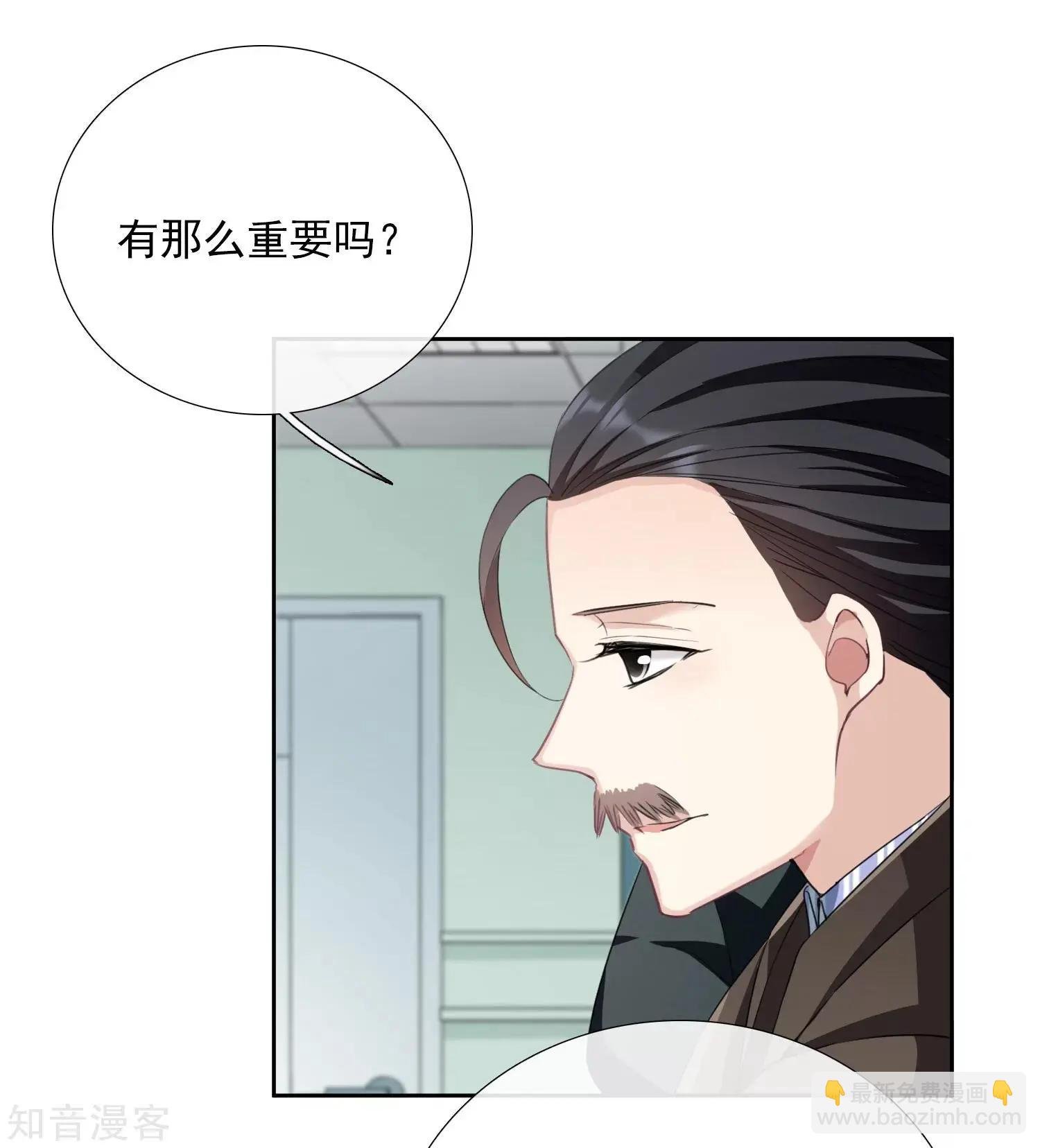 第17话2 误会