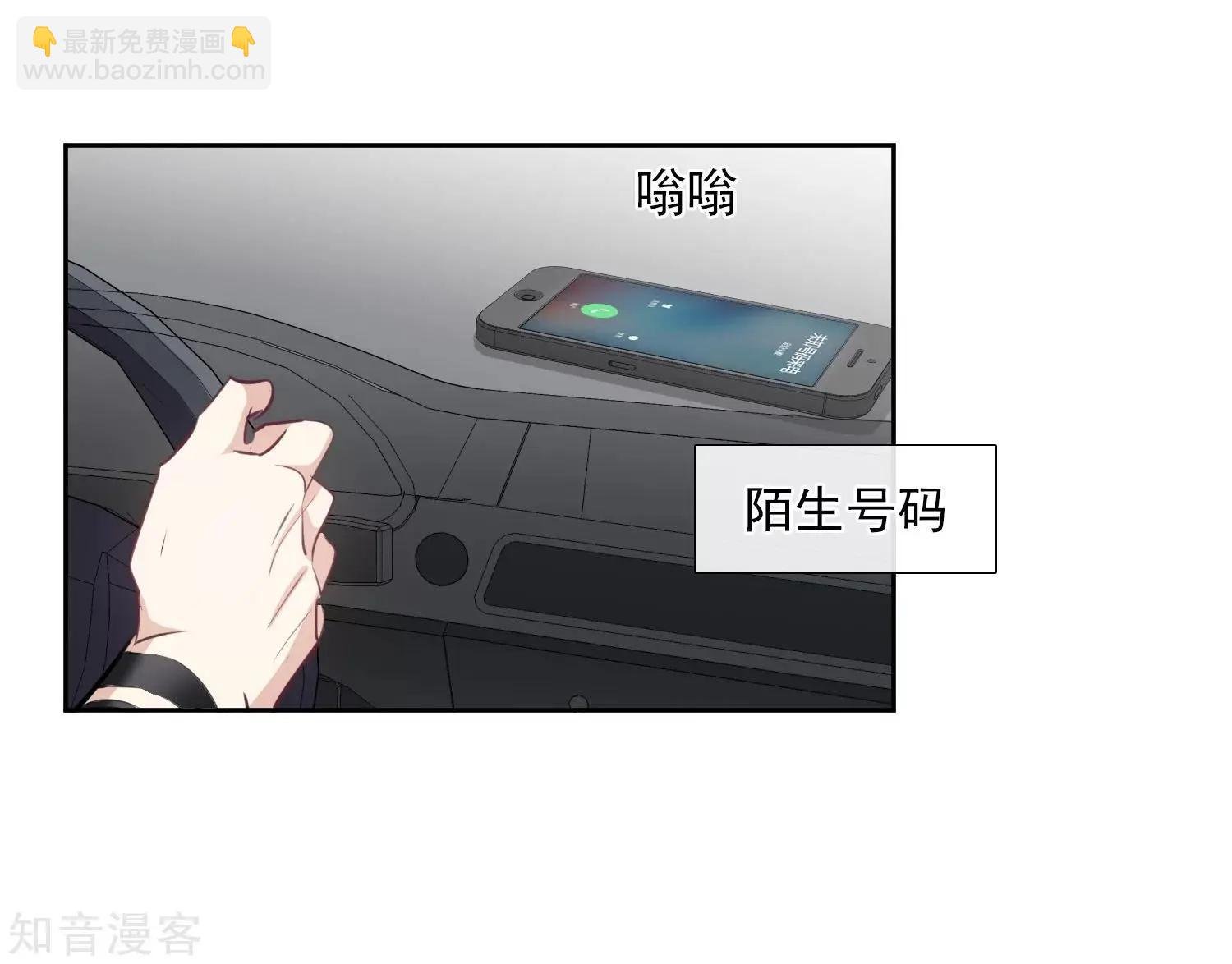 第17话2 误会