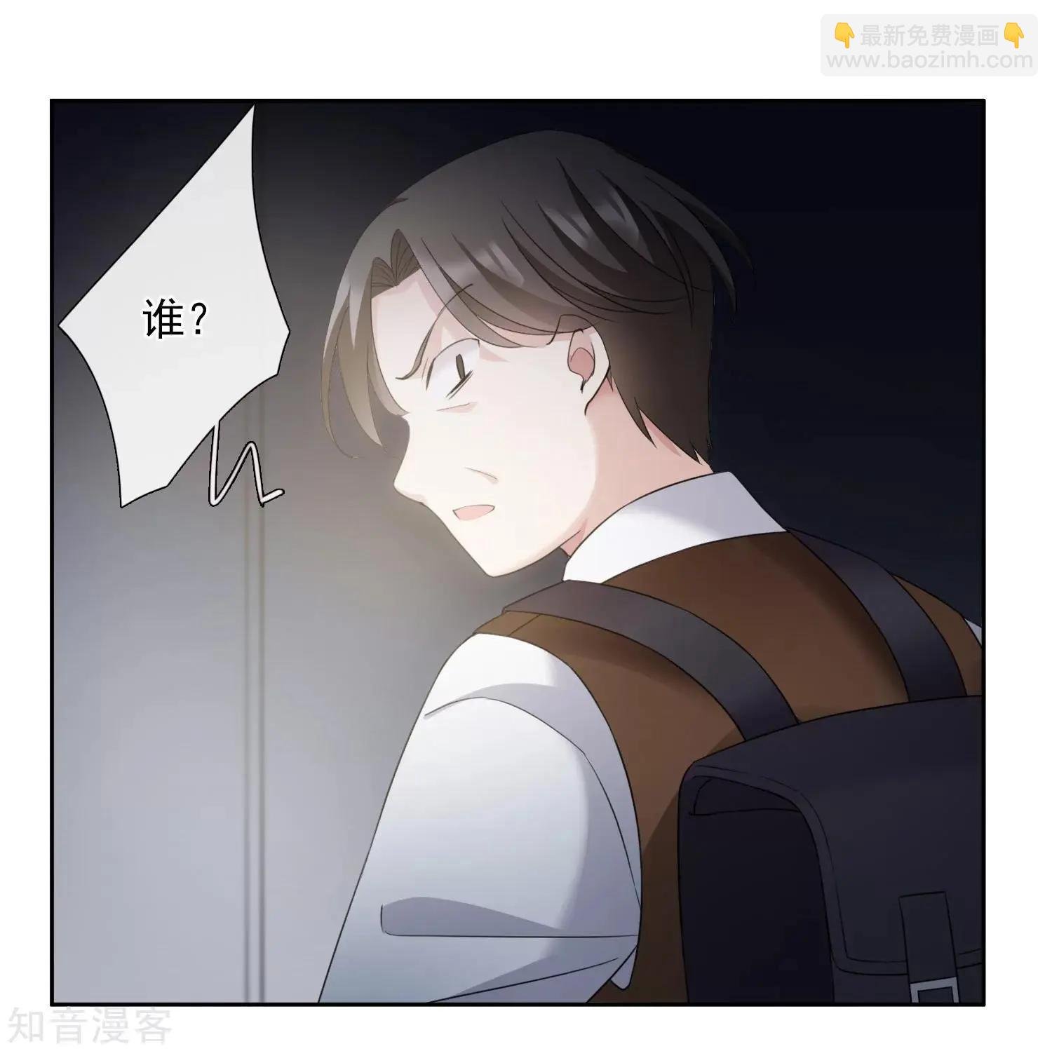第17话2 误会