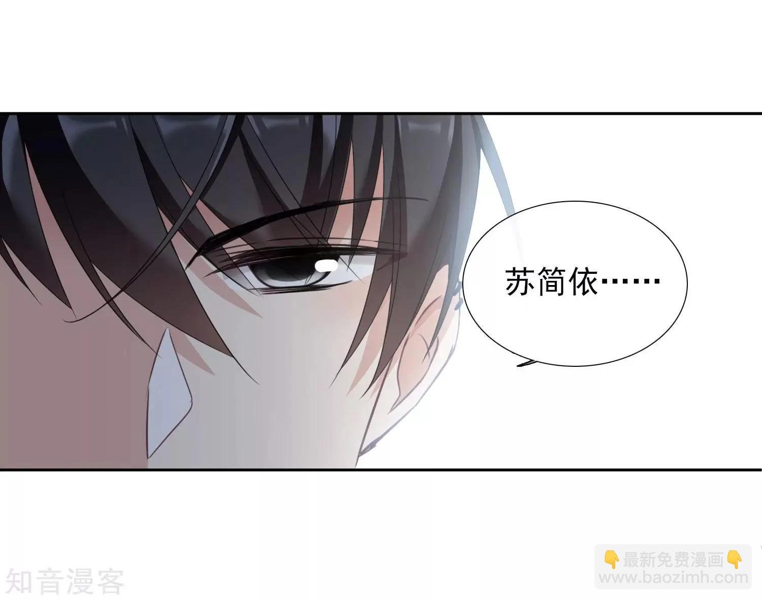 第18话1 “美好”的约定