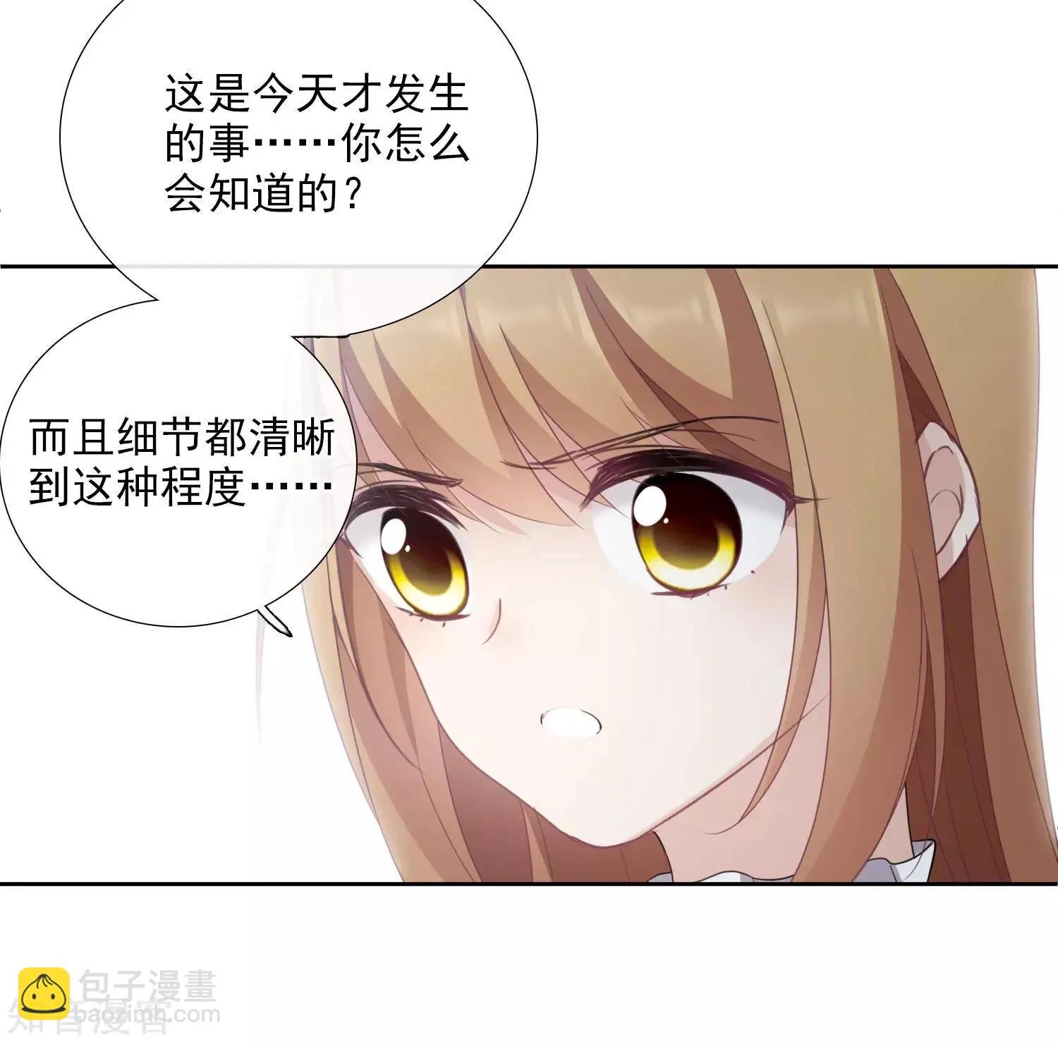 第19话1 幕后黑手