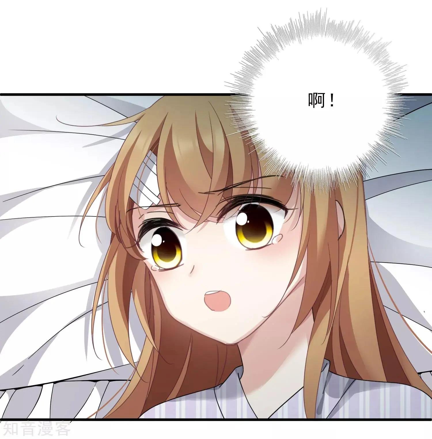 第20话2 喜欢过我吗