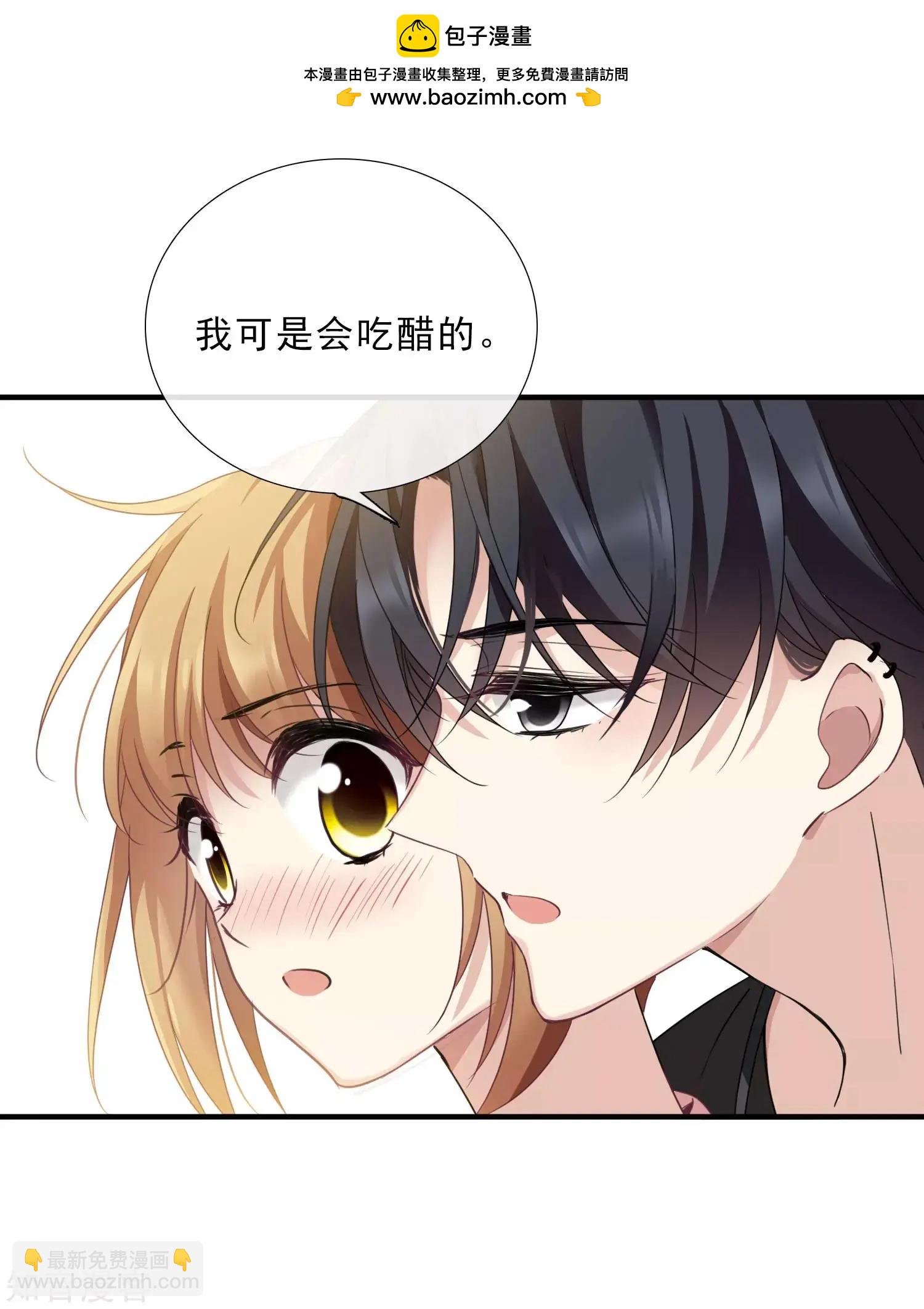 第20话2 喜欢过我吗