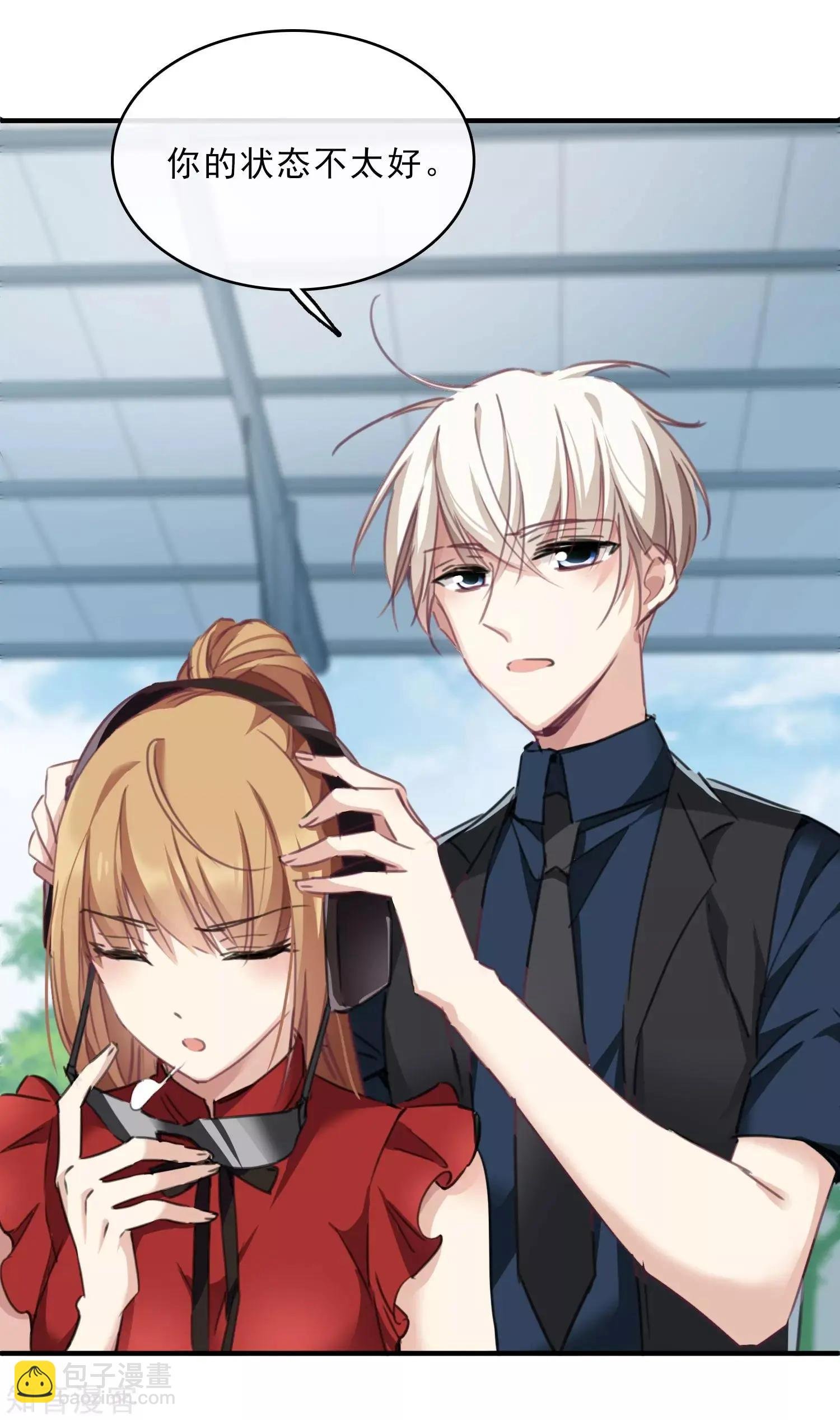 第21话1 新章突入！婚后——