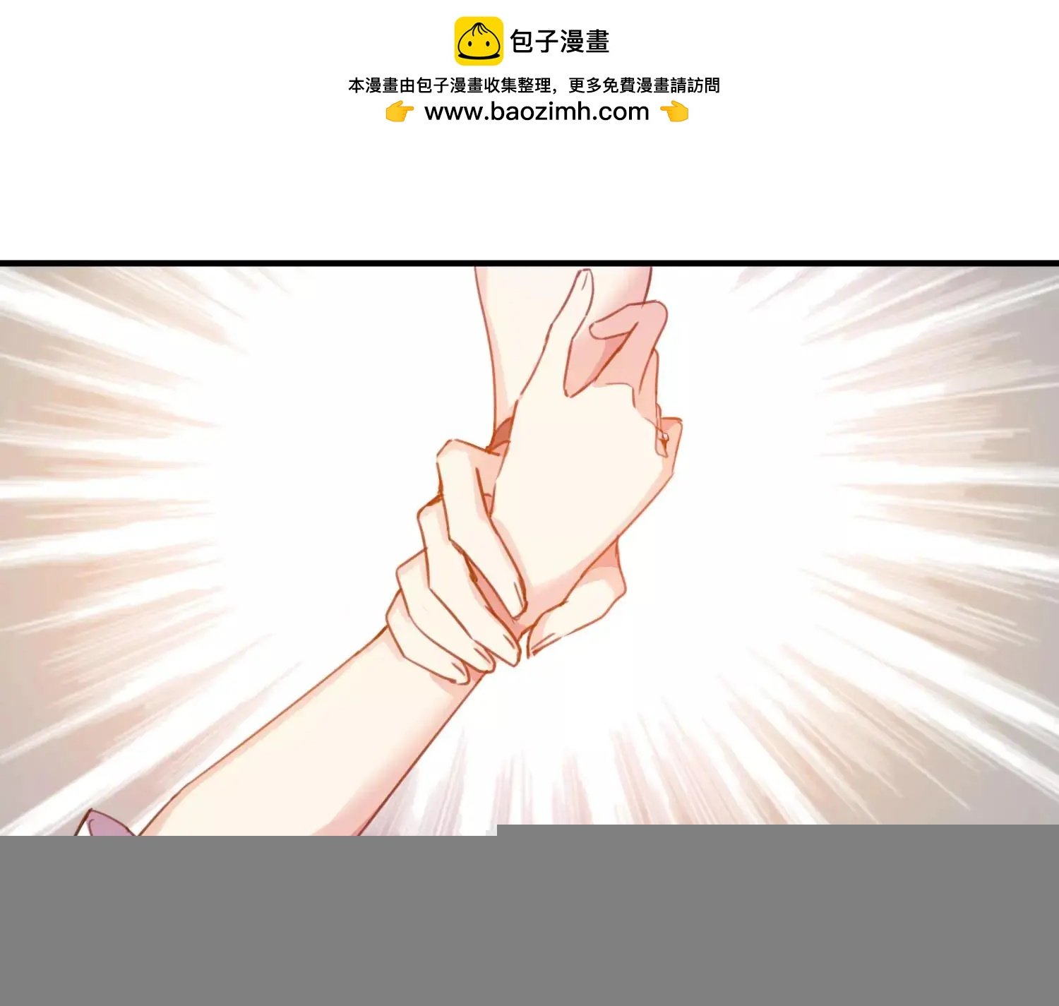 第21话2 新章突入！婚后——