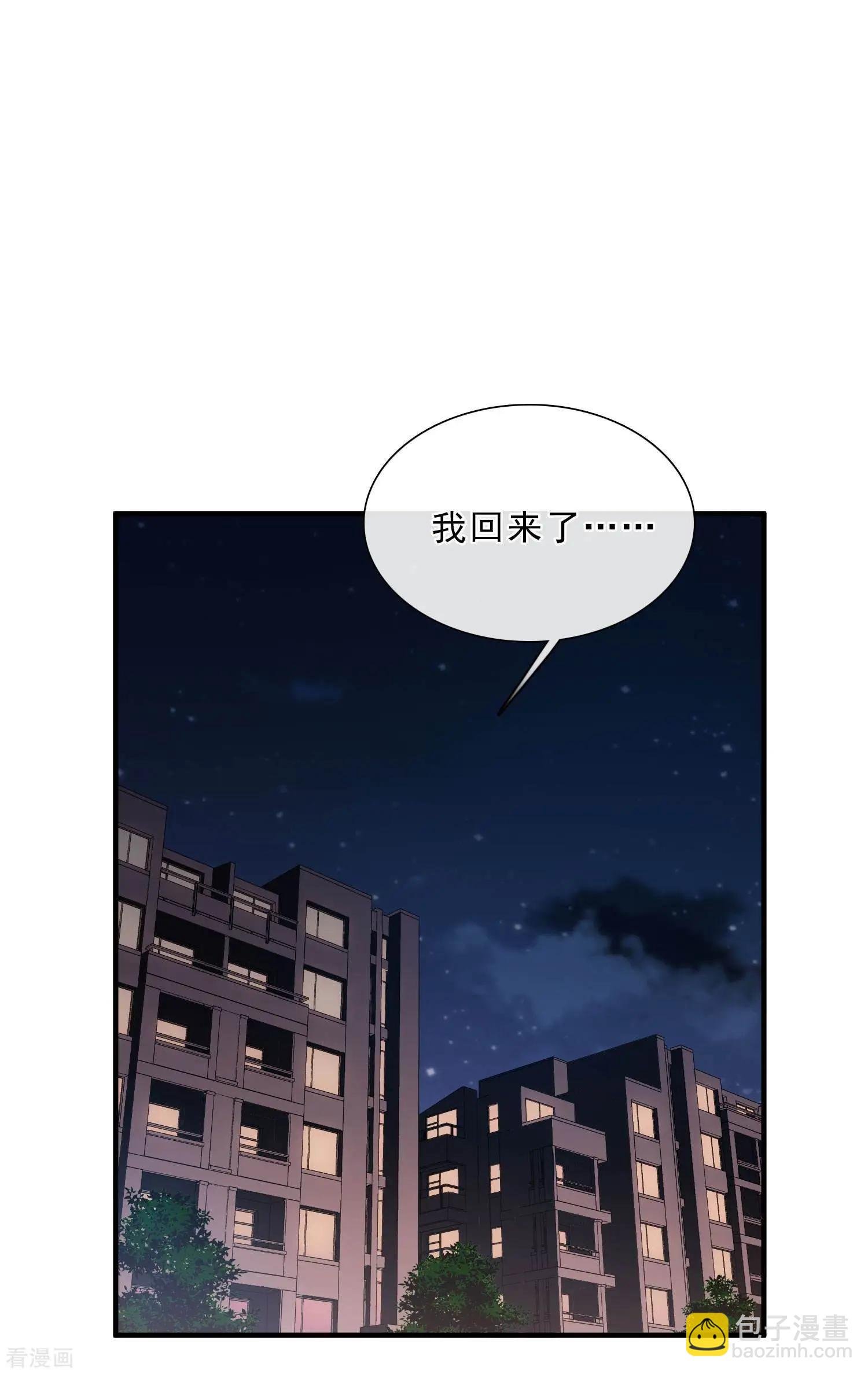 第22话2 林锋的质疑