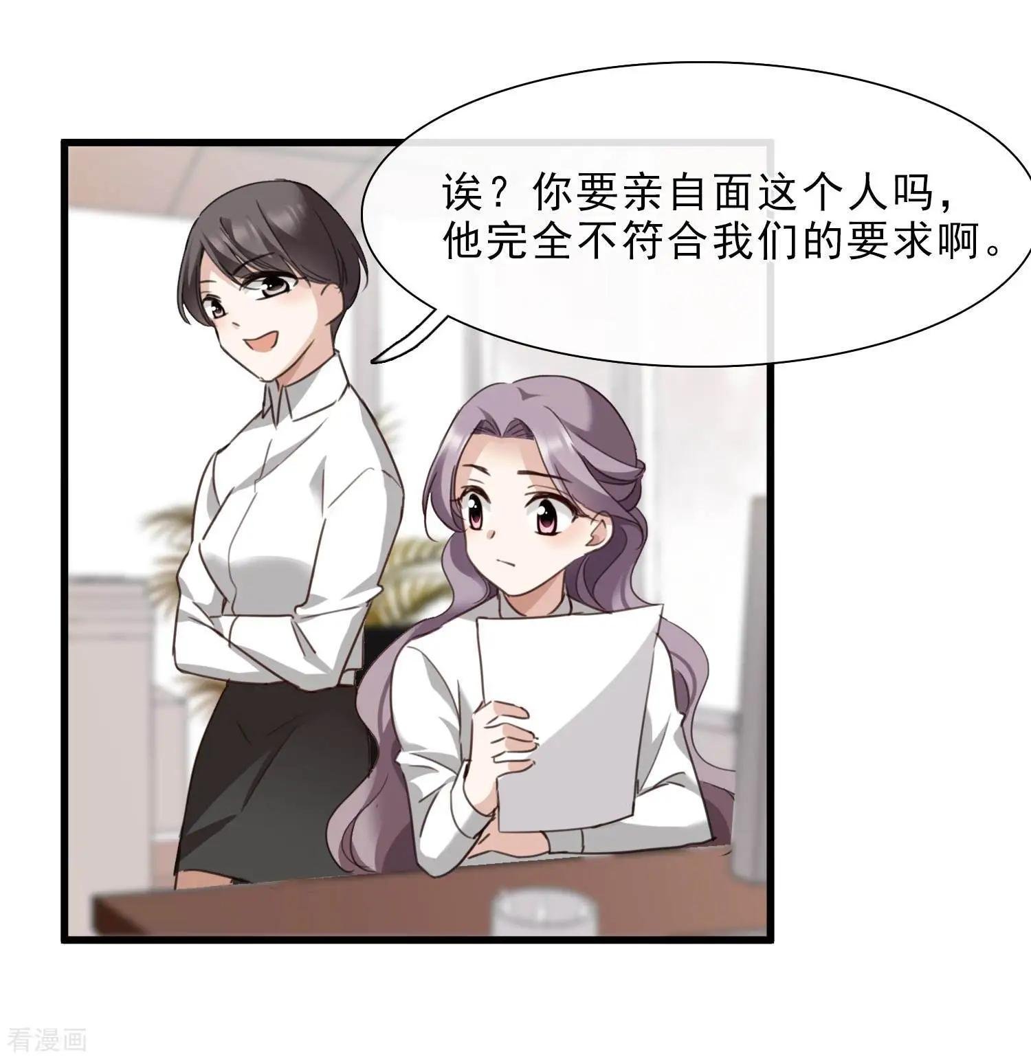 第22话2 林锋的质疑