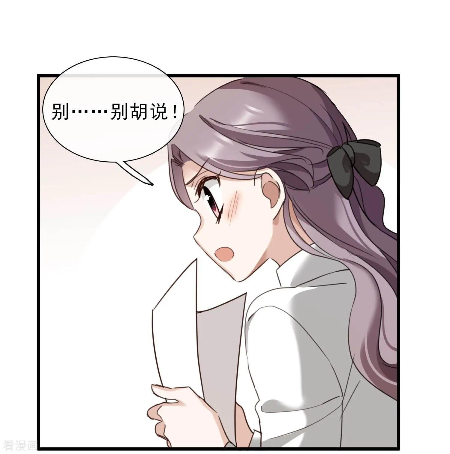 第22话2 林锋的质疑