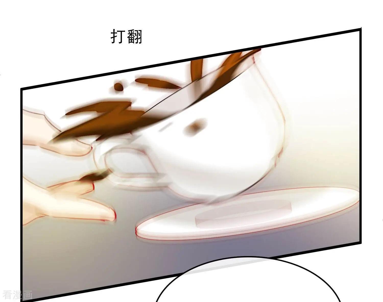 第23话1 留下电话