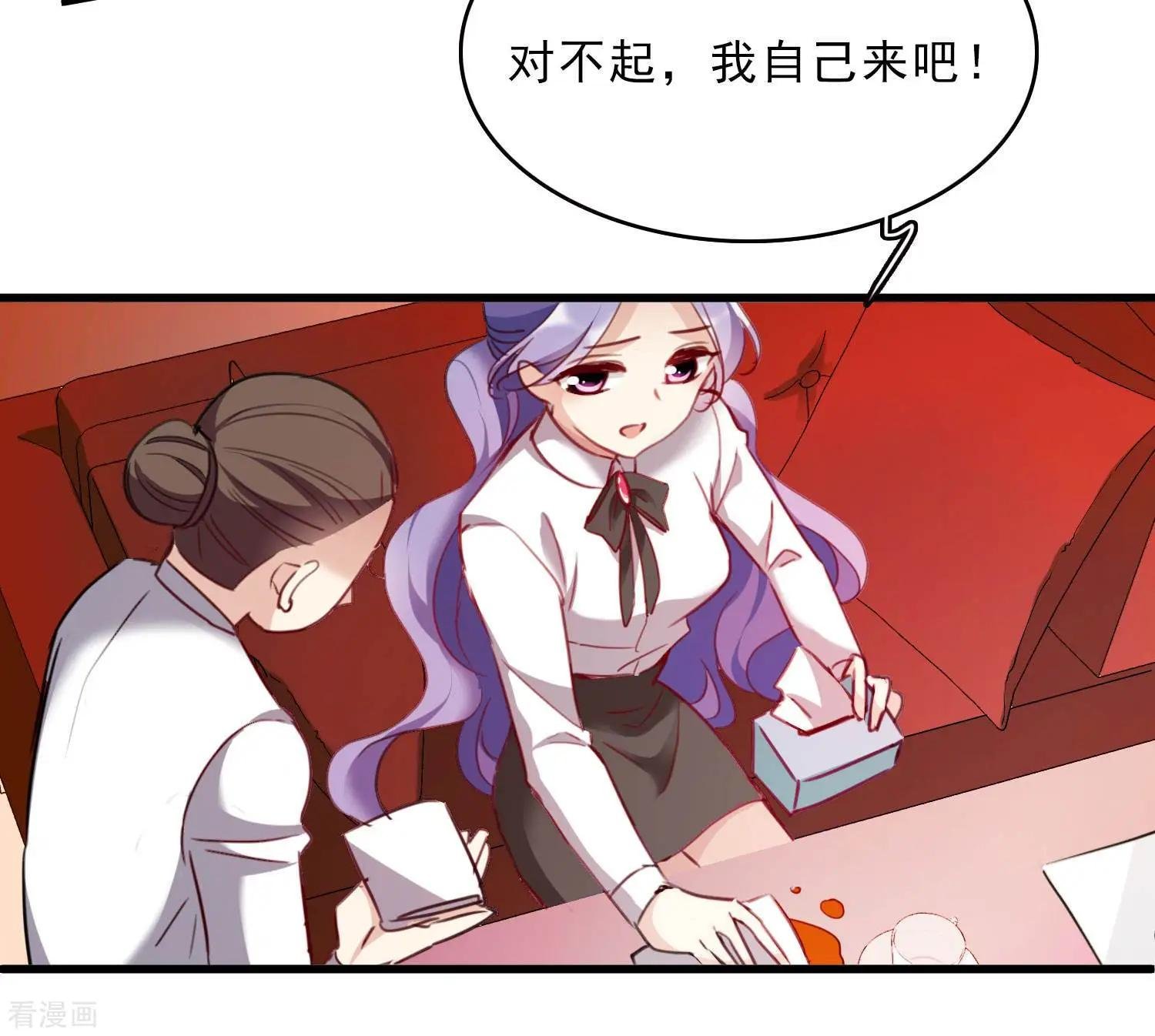 第23话1 留下电话