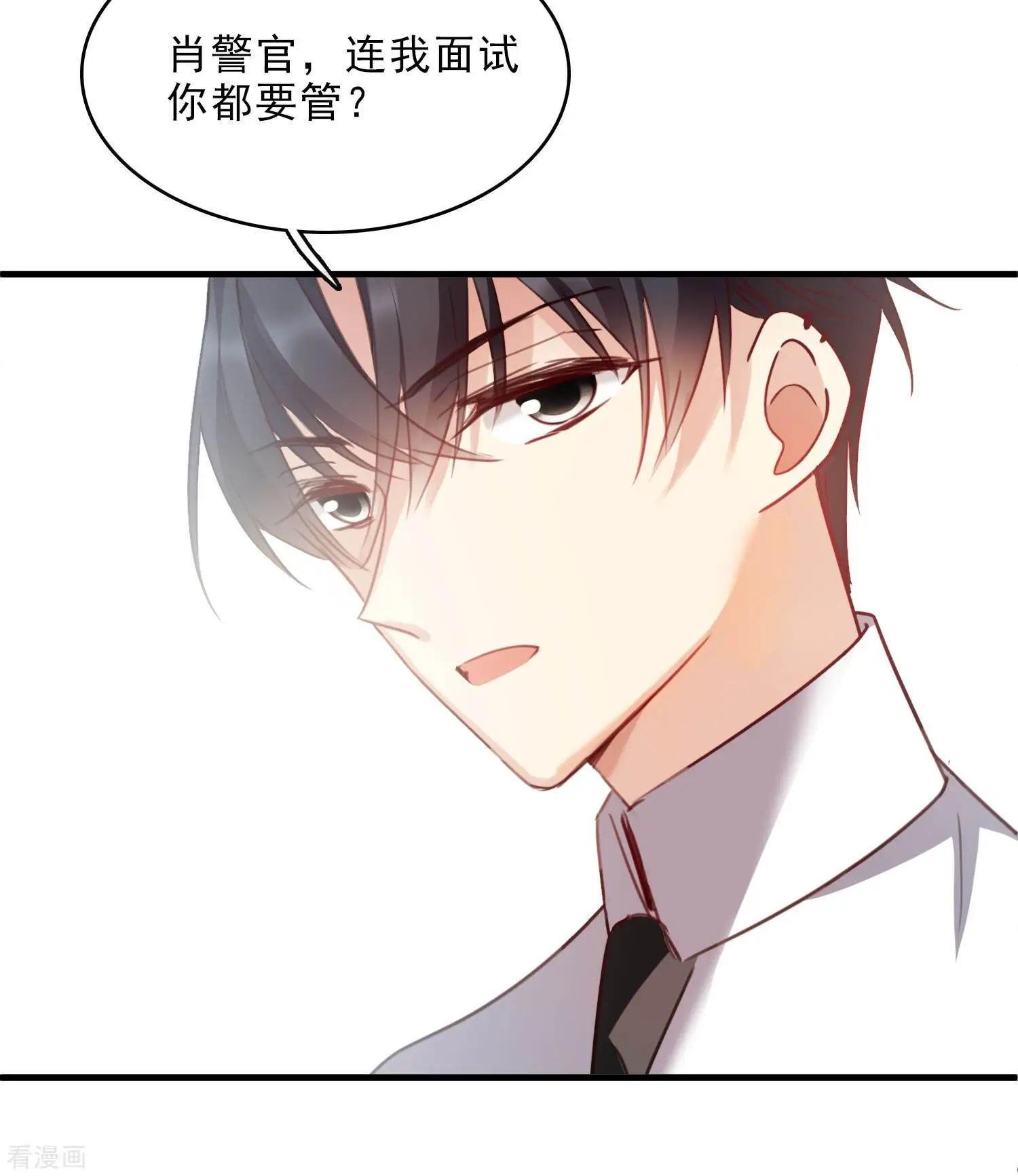 第23话1 留下电话