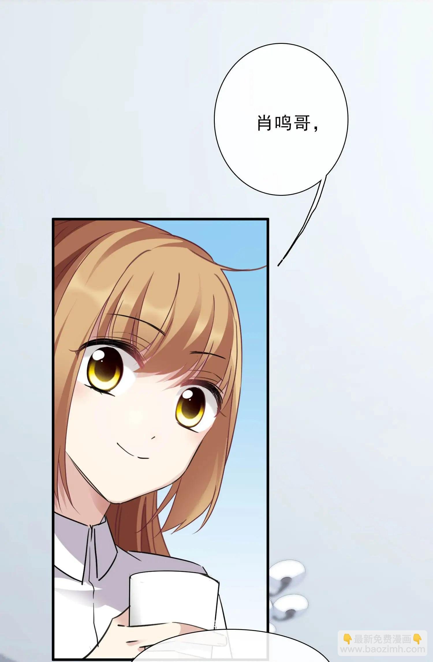 第23话2 留下电话