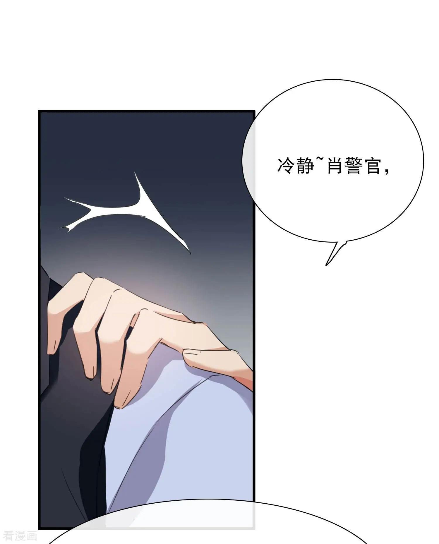 第23话2 留下电话