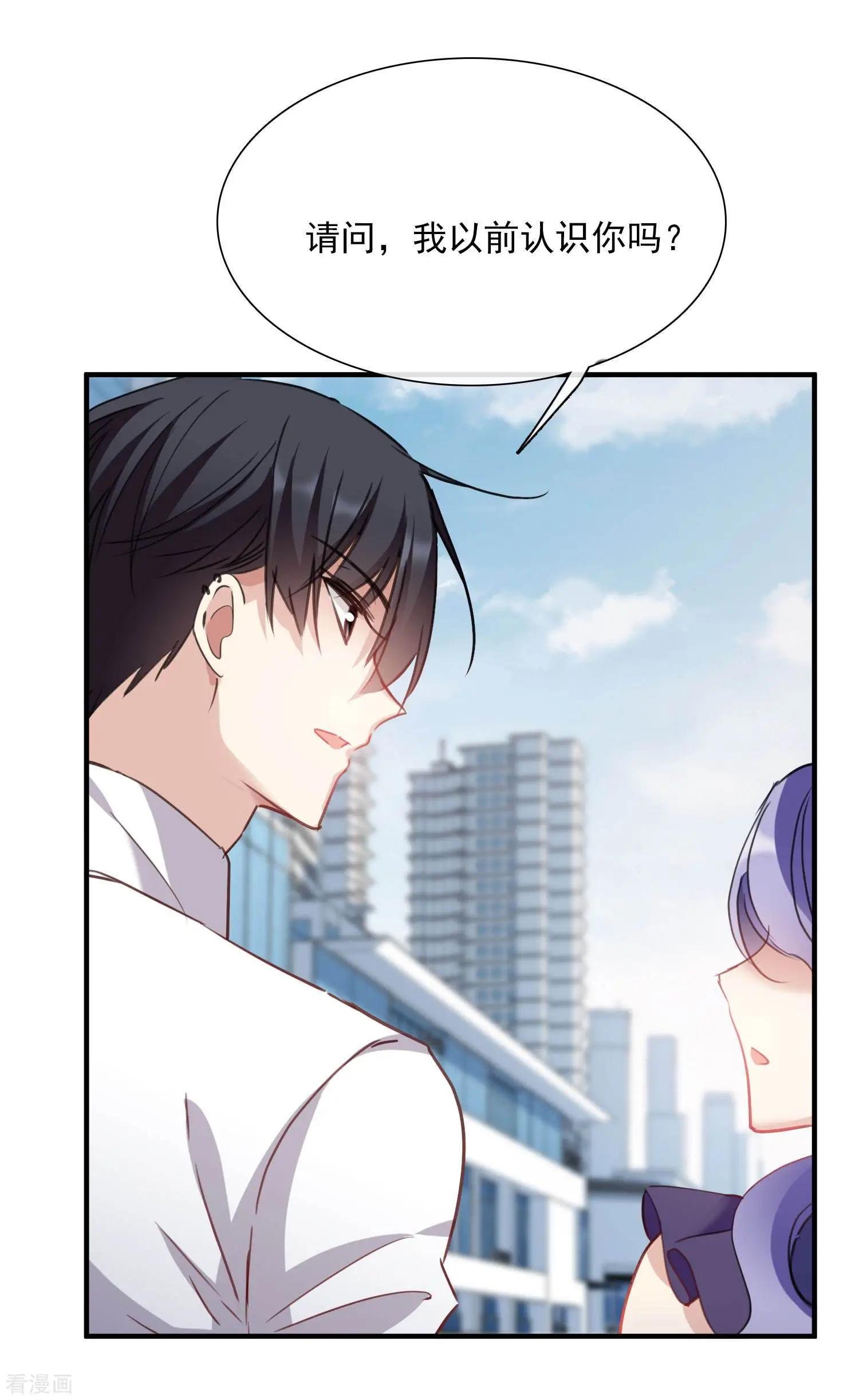 第24话1 我们已经结婚了