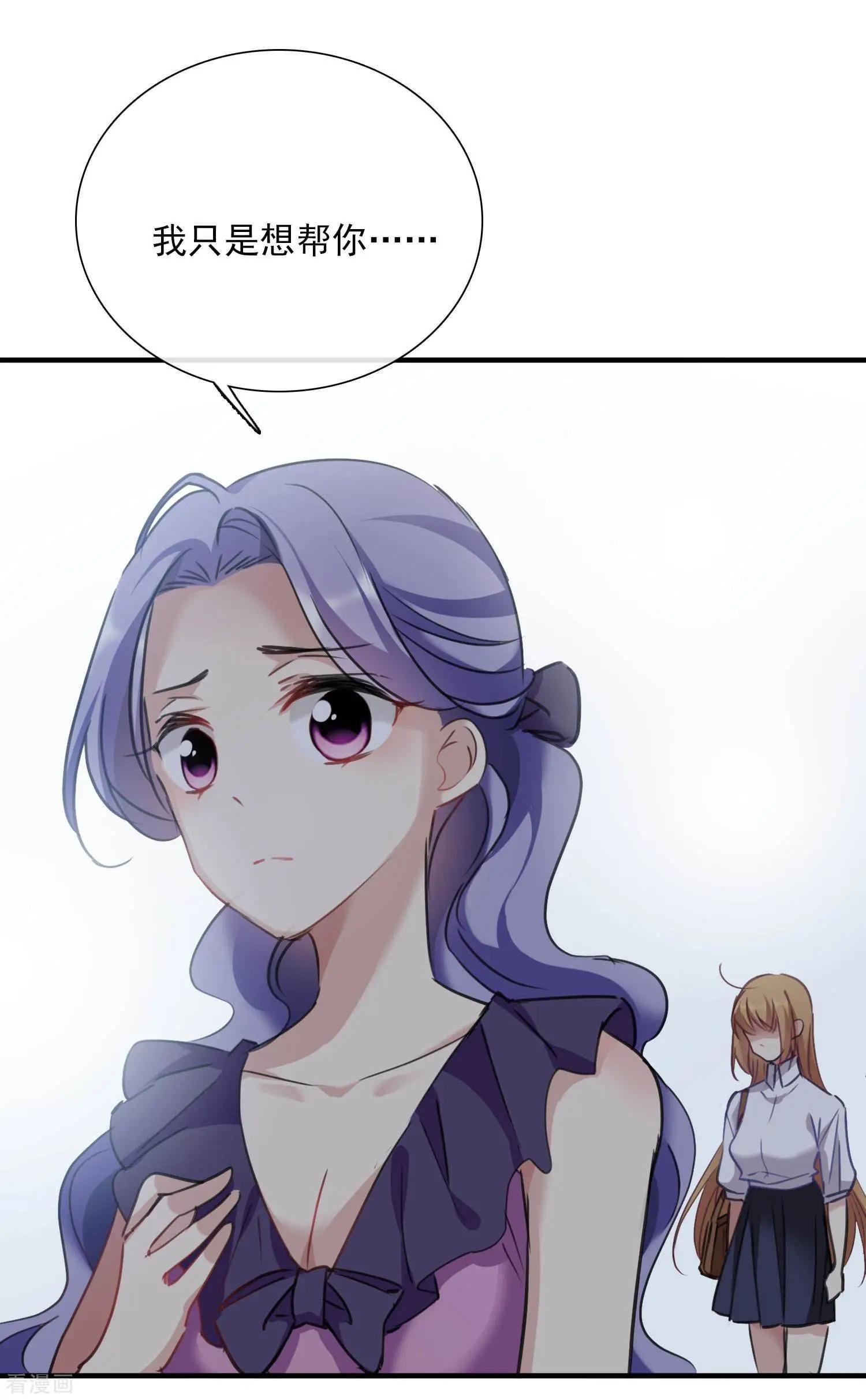第24话1 我们已经结婚了