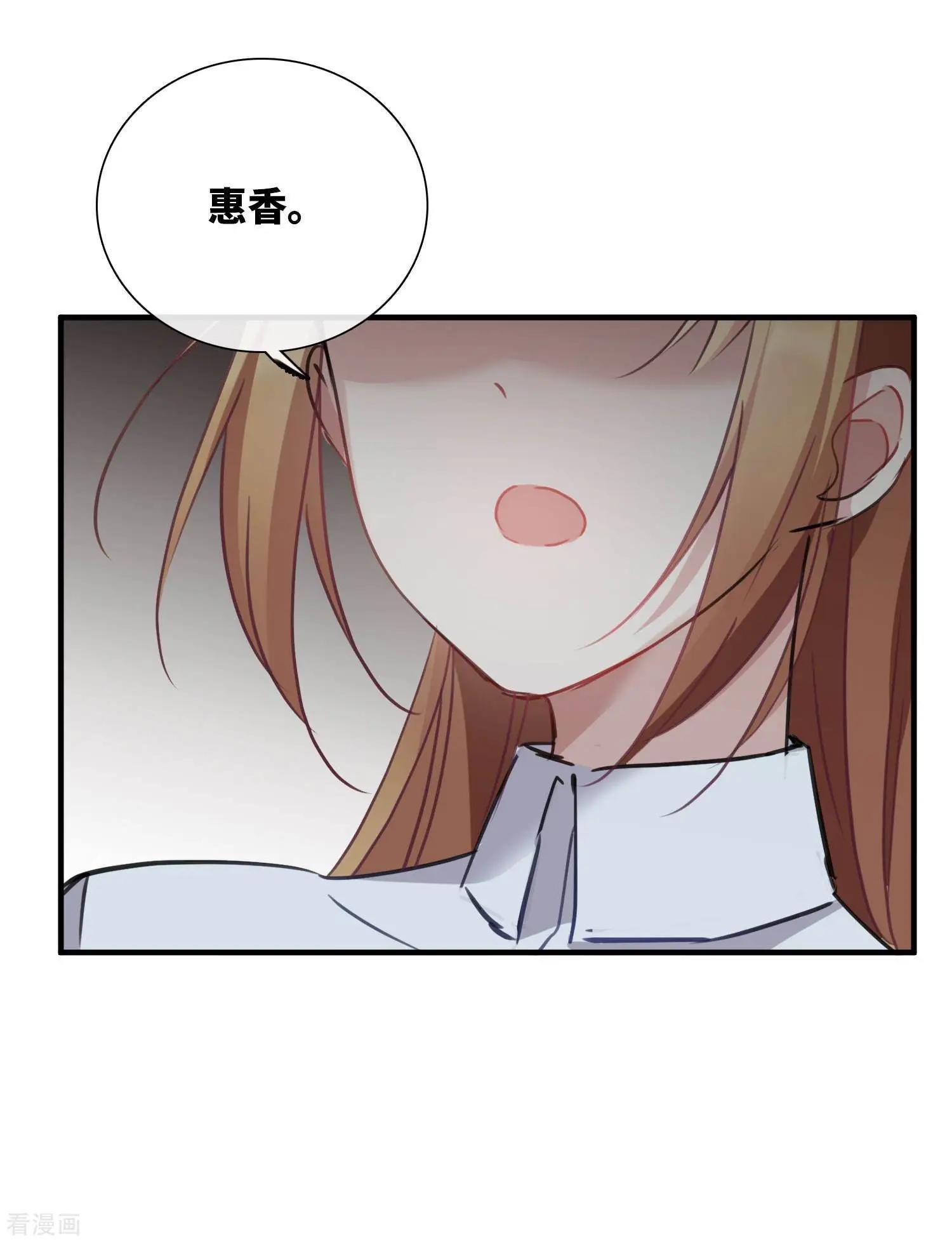 第24话1 我们已经结婚了