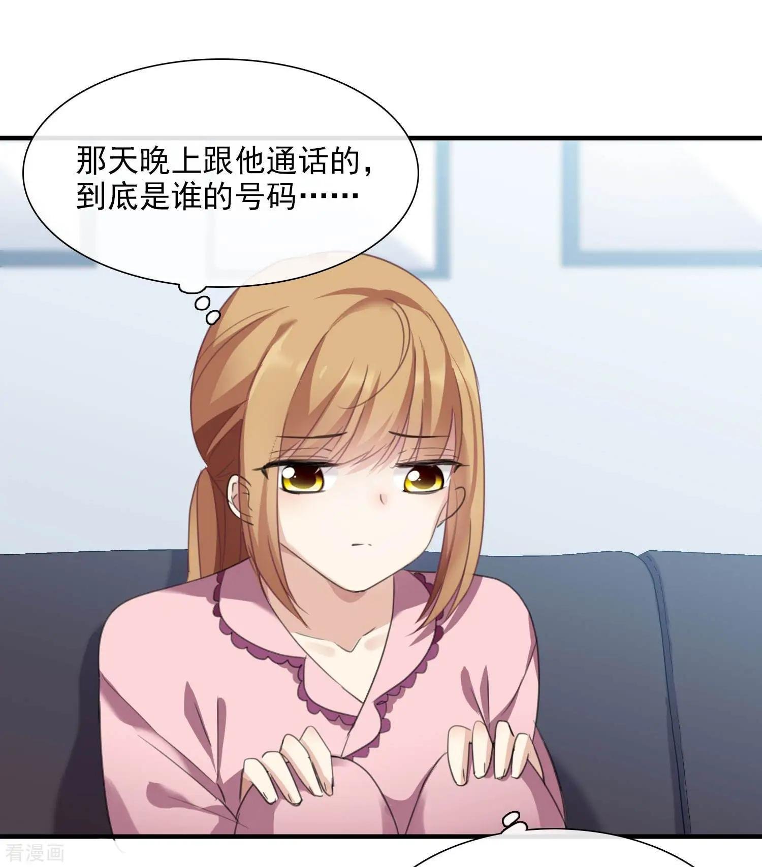第25话1 耍小聪明