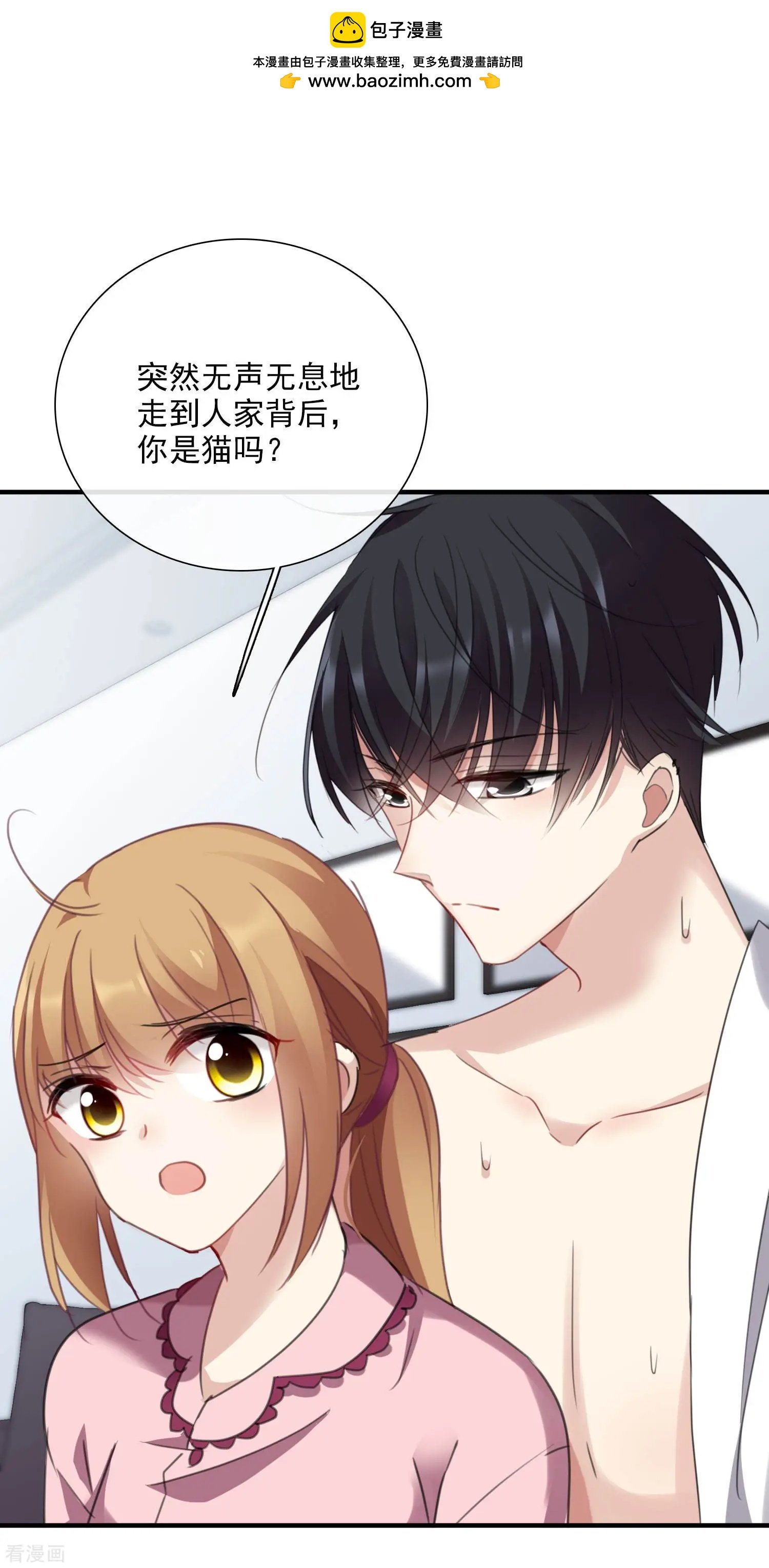 第25话2 耍小聪明