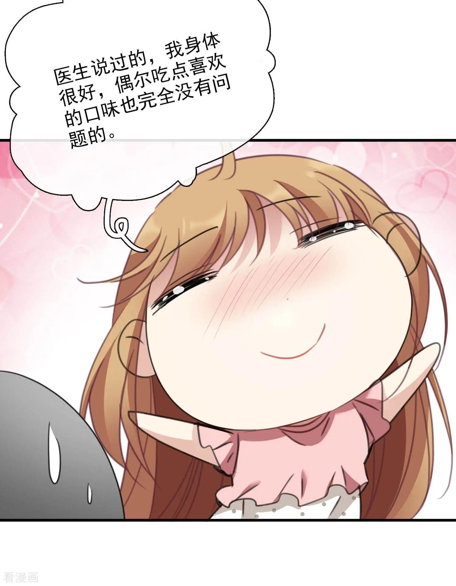 第25话2 耍小聪明