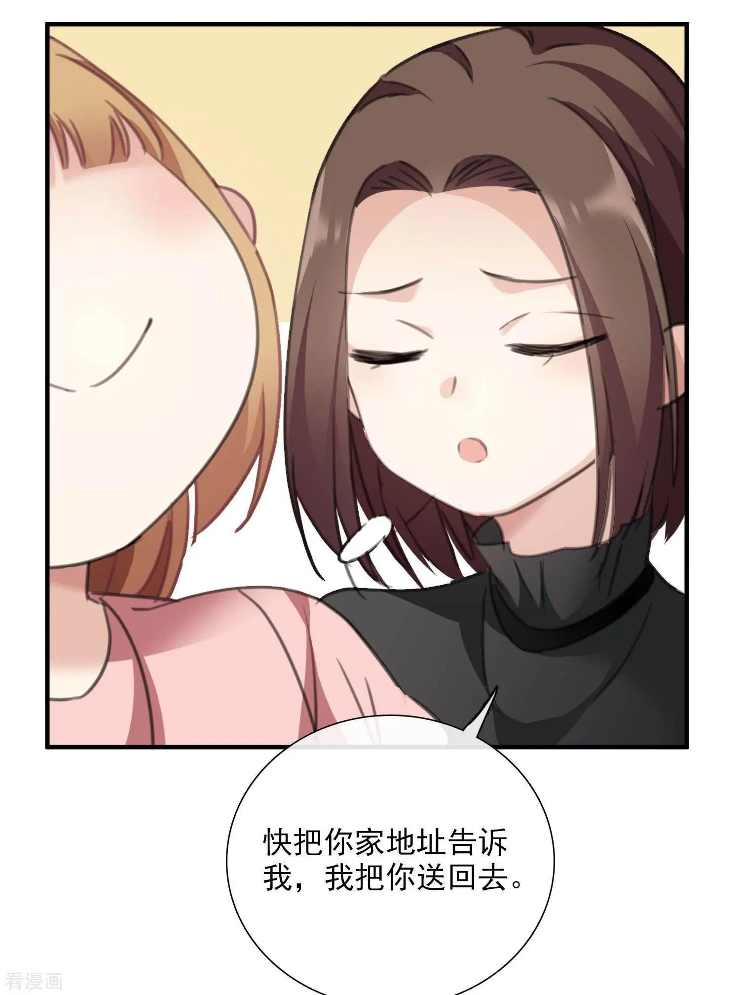 第25话2 耍小聪明