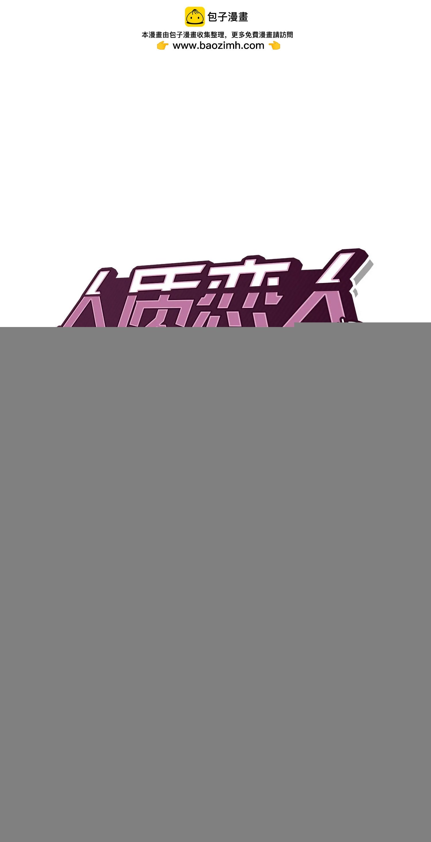 第26话1 裂痕