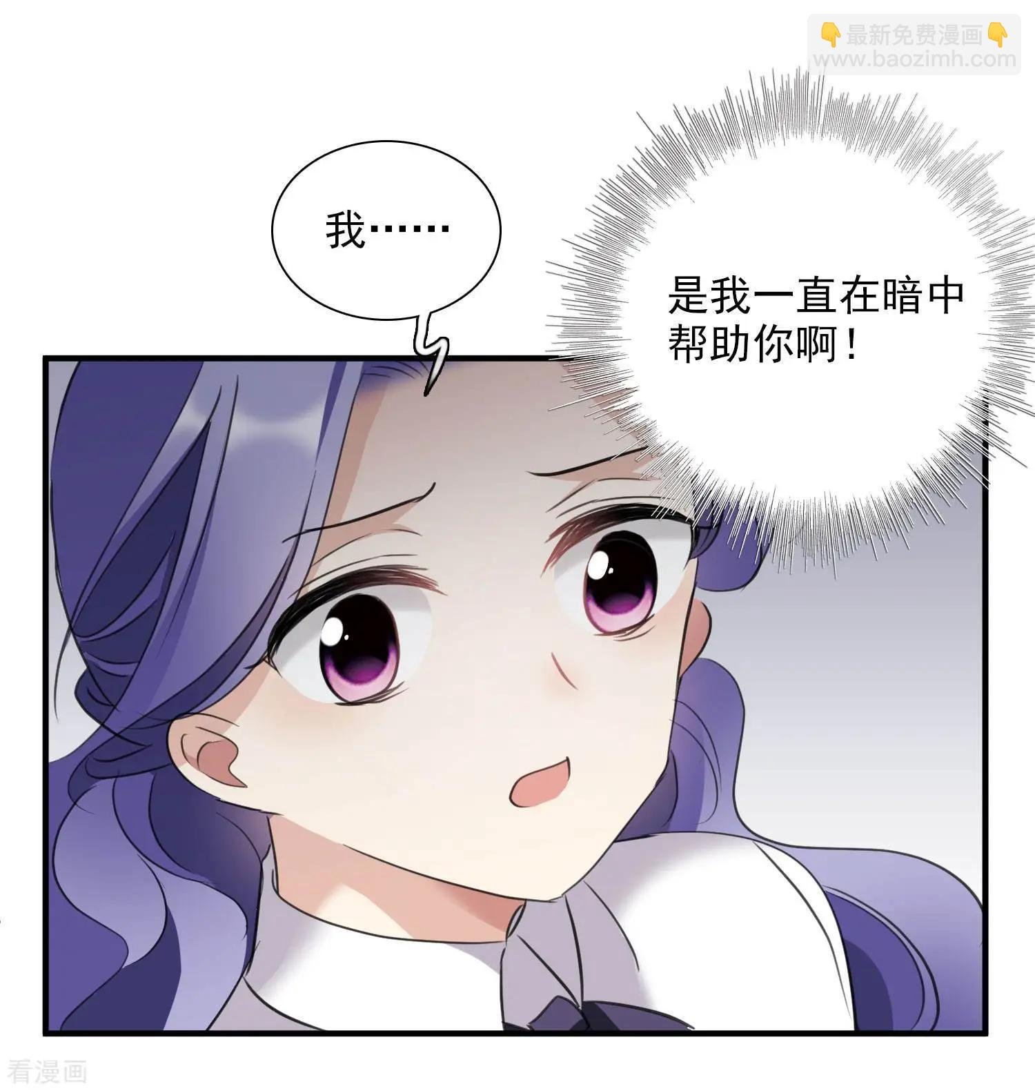 第26话1 裂痕