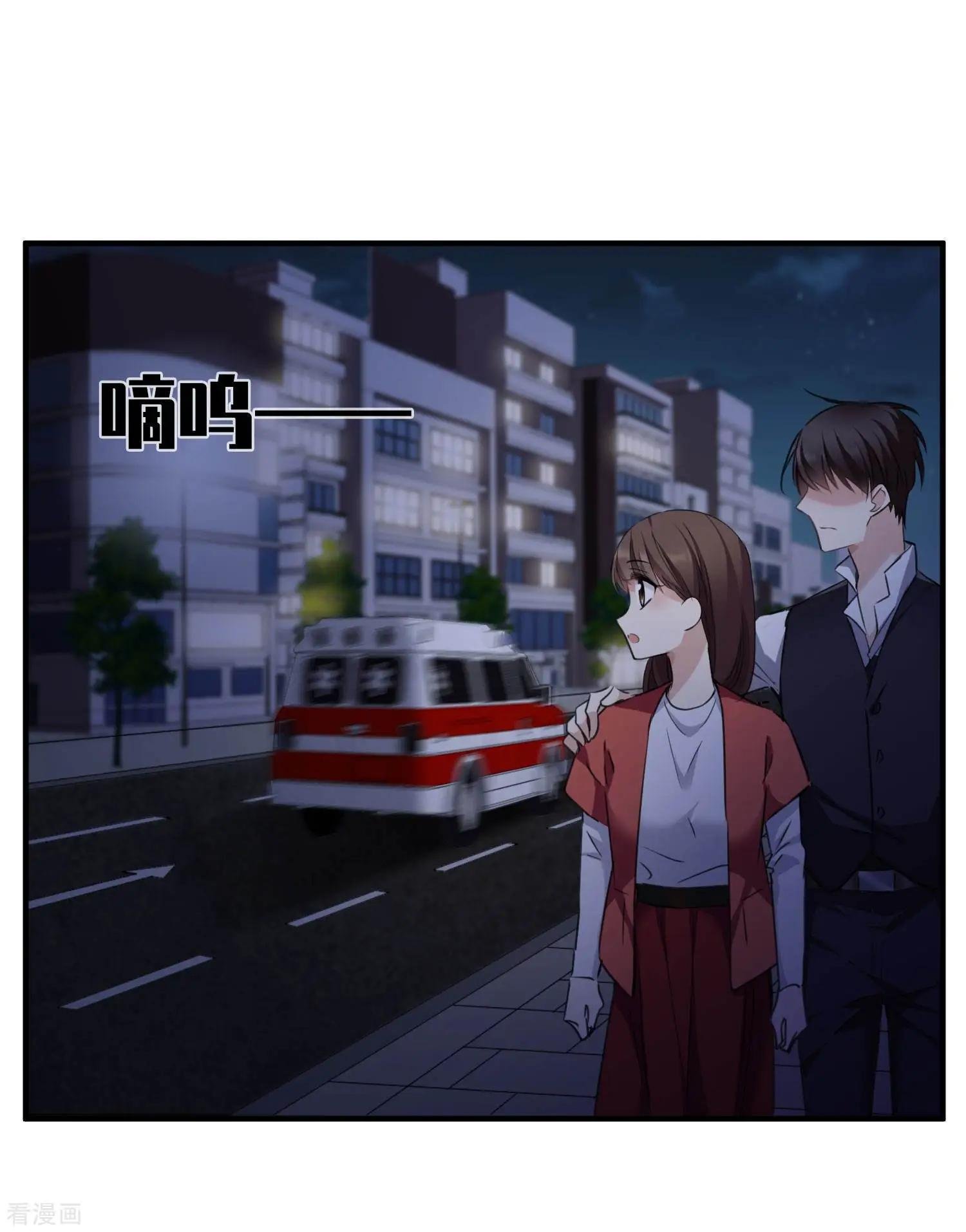 第26话2 裂痕