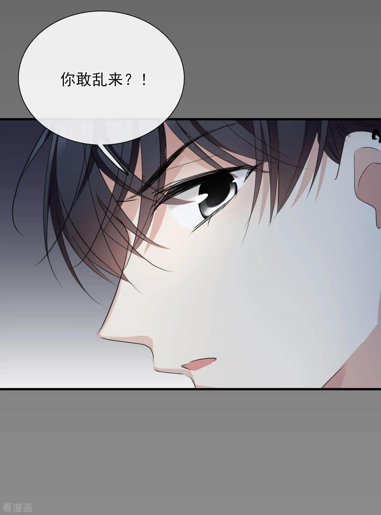 第27话1 背叛