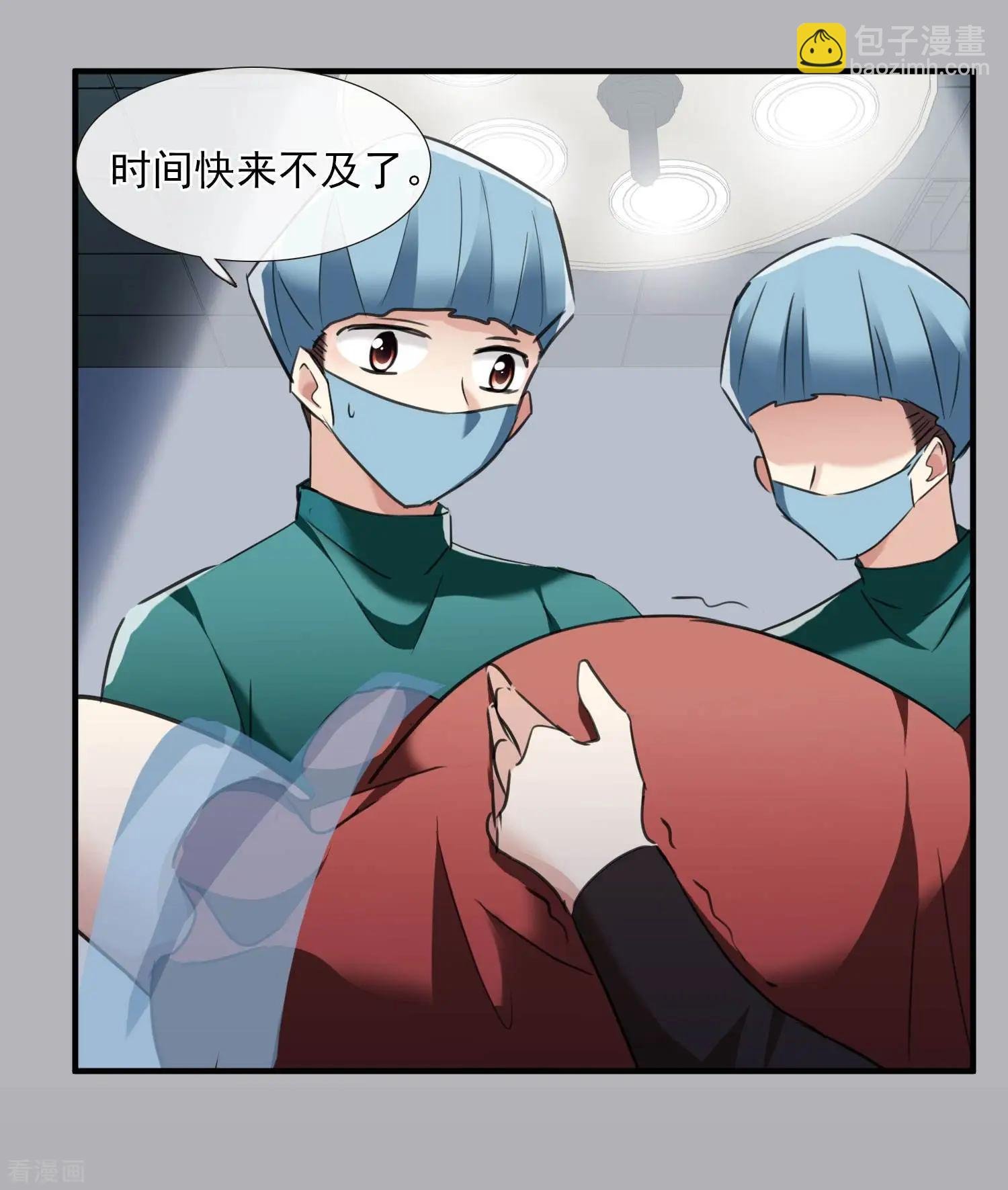 第27话1 背叛