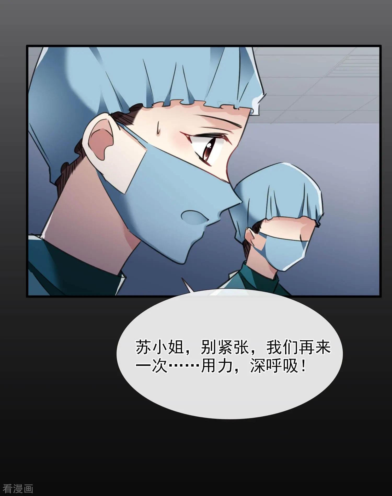第27话1 背叛