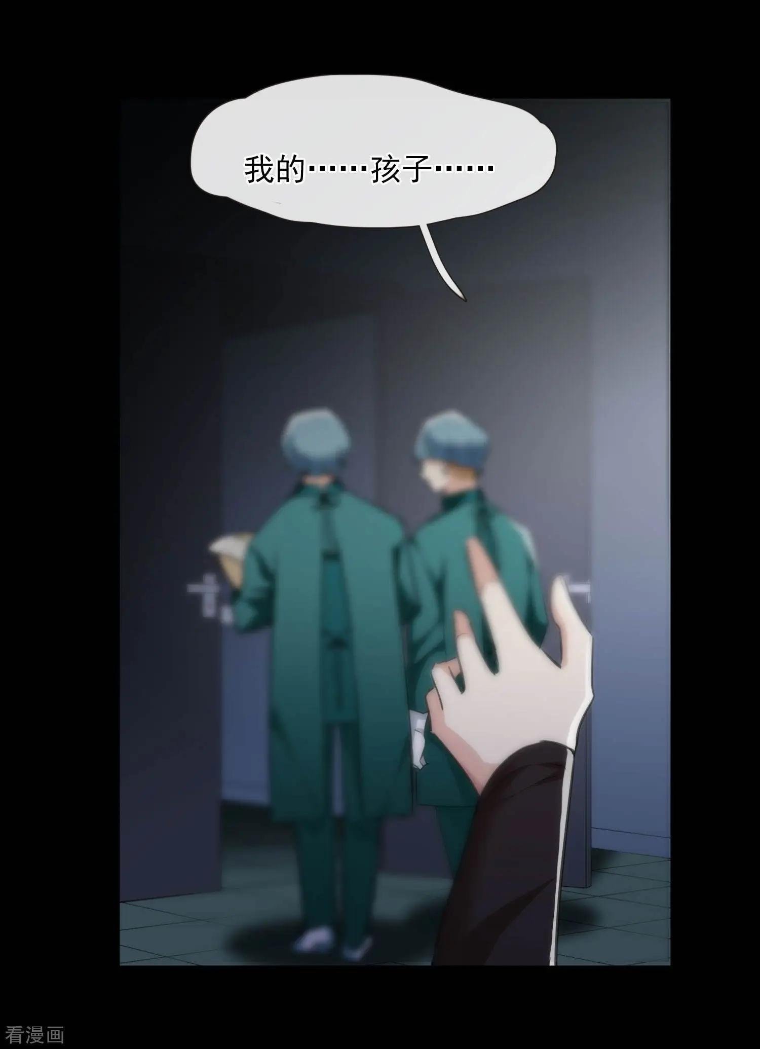 第27话1 背叛