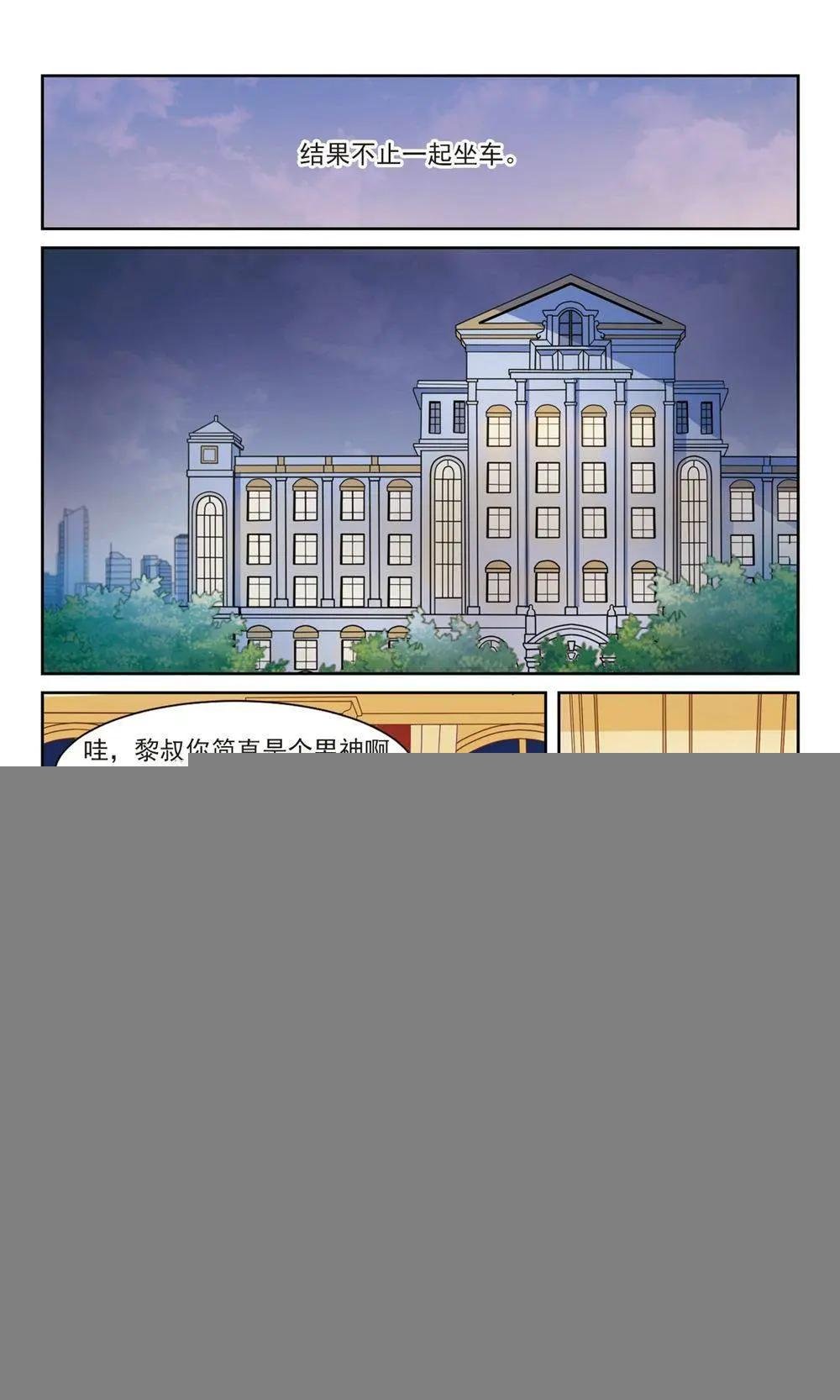 第5话 简依的“朋友”
